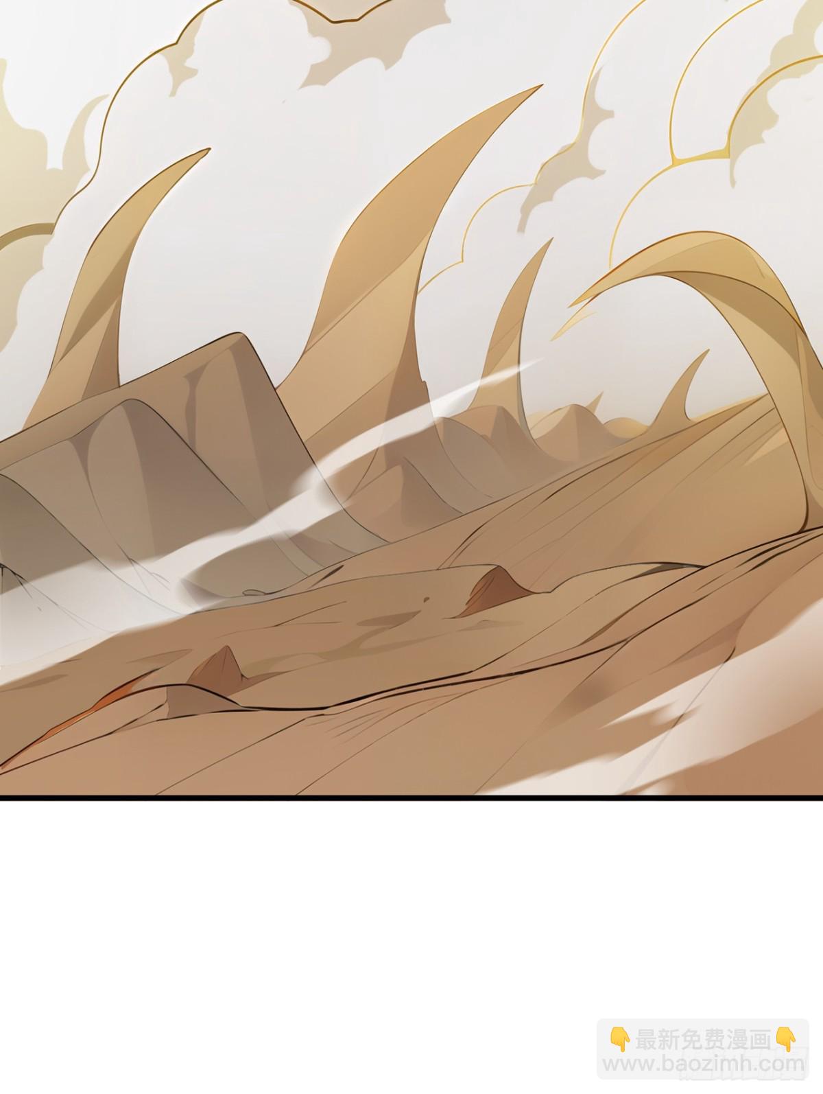 隱居十萬年，後代請我出山 - 第247話 偉大發明 - 3