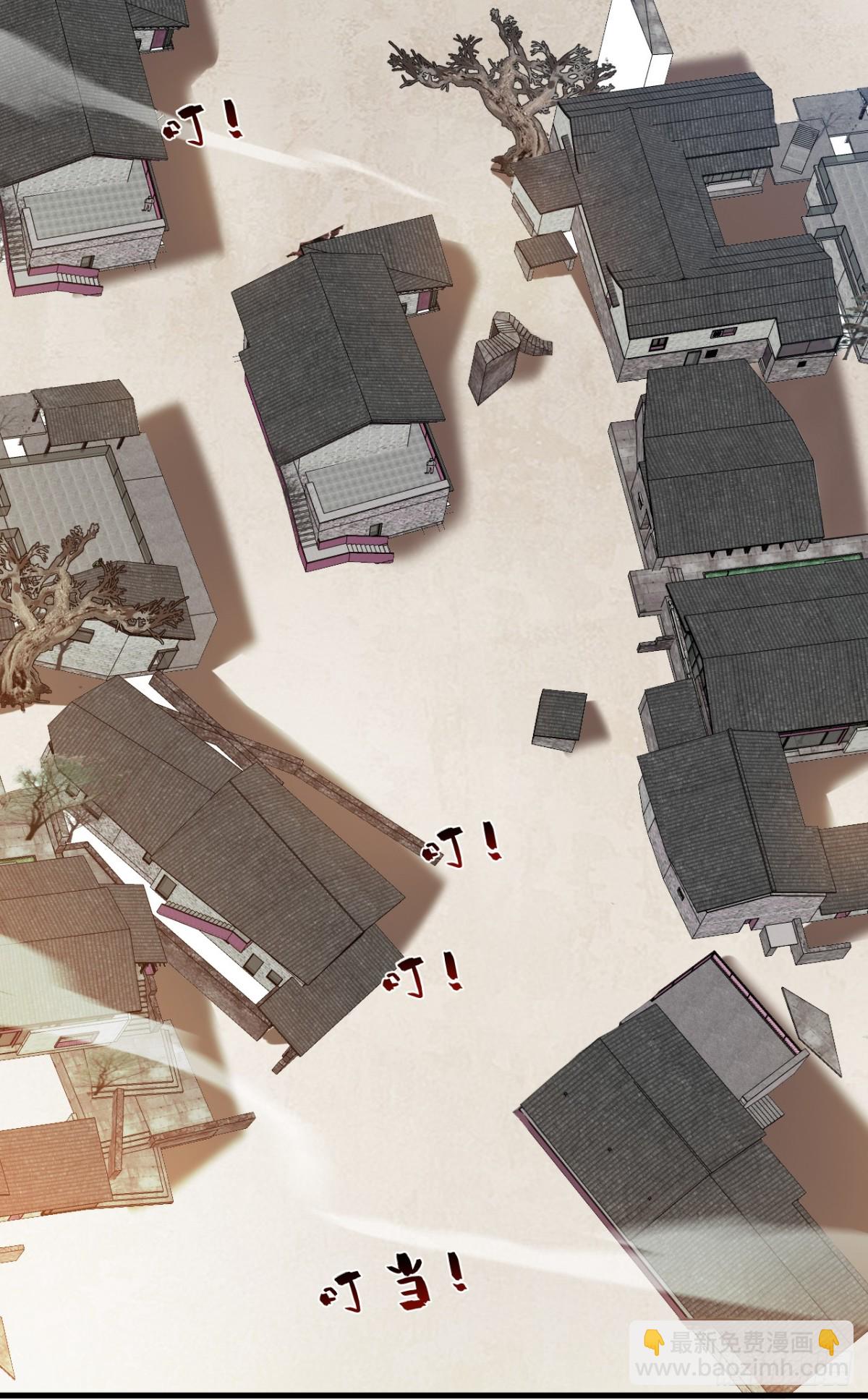 隱居十萬年，後代請我出山 - 第247話 偉大發明 - 2