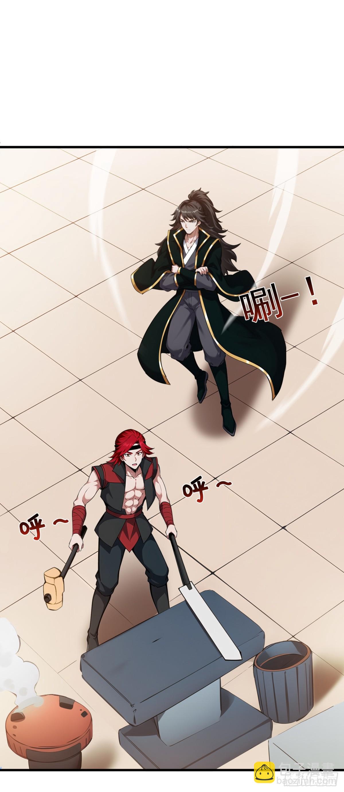 隱居十萬年，後代請我出山 - 第247話 偉大發明 - 5