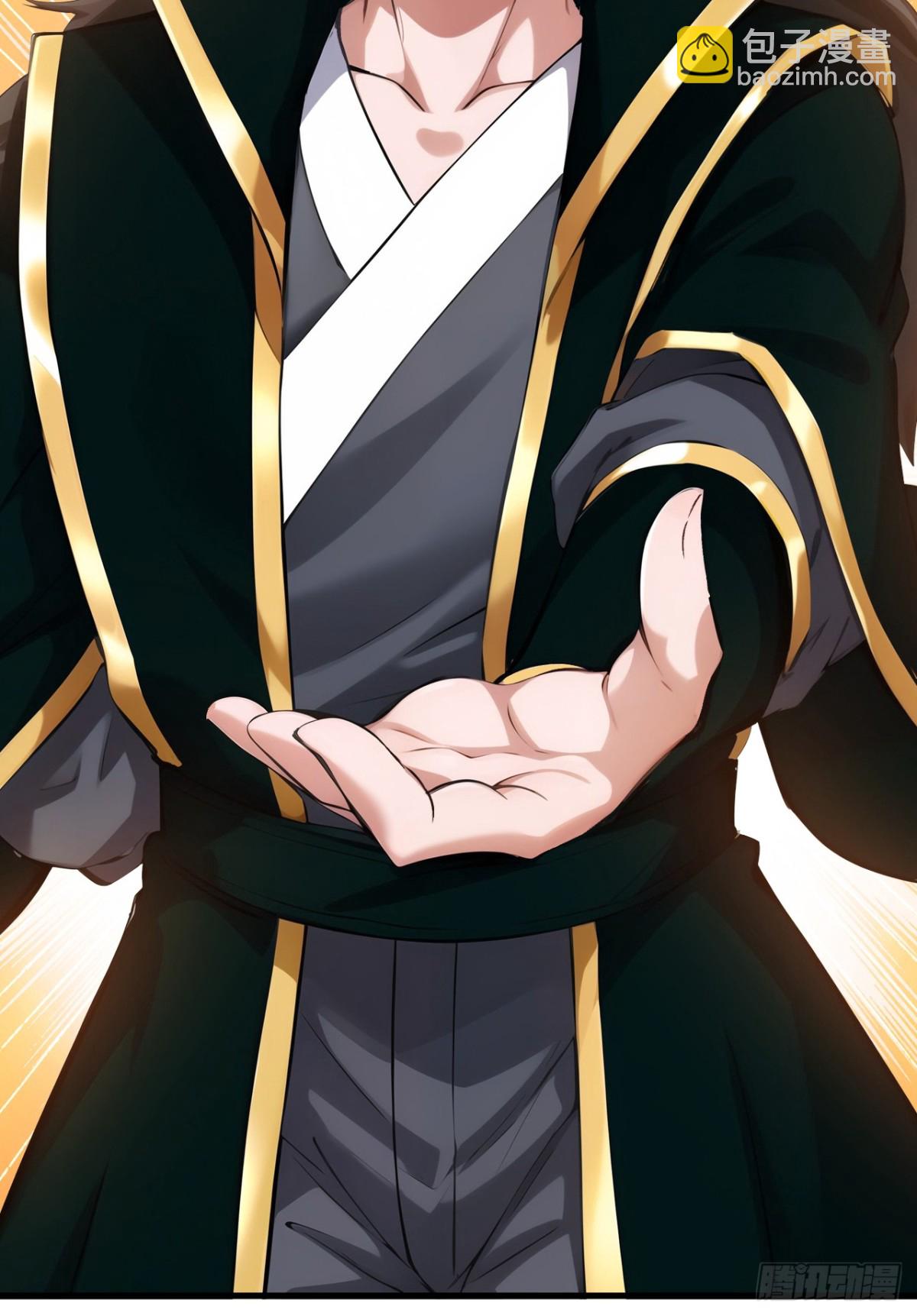 隱居十萬年，後代請我出山 - 第247話 偉大發明 - 1