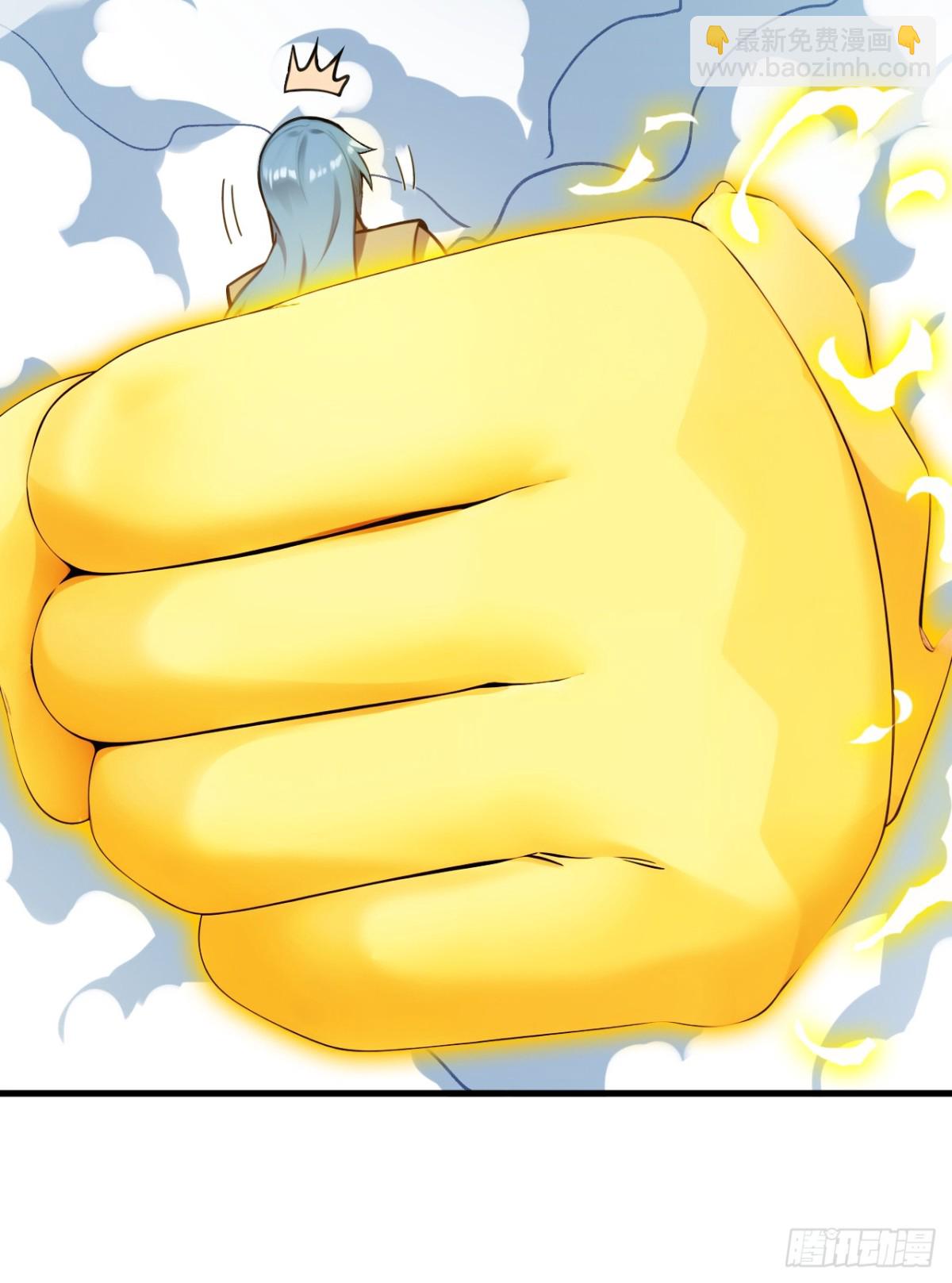 隱居十萬年，後代請我出山 - 第247話 偉大發明 - 3