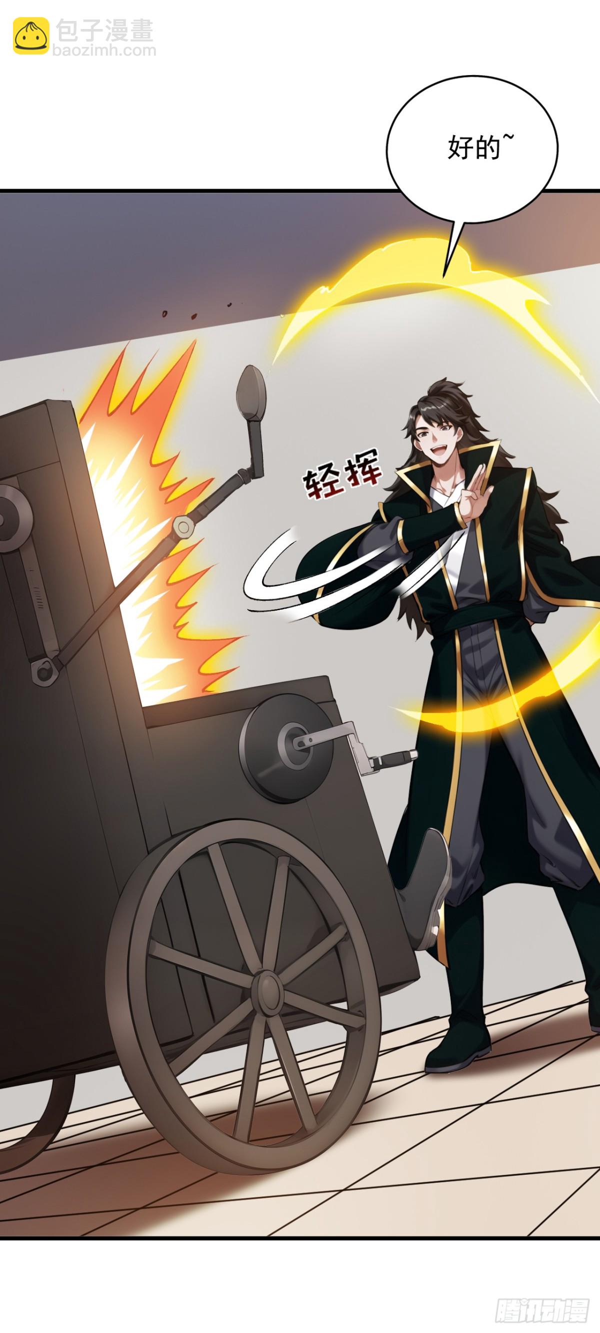 隱居十萬年，後代請我出山 - 第247話 偉大發明 - 7