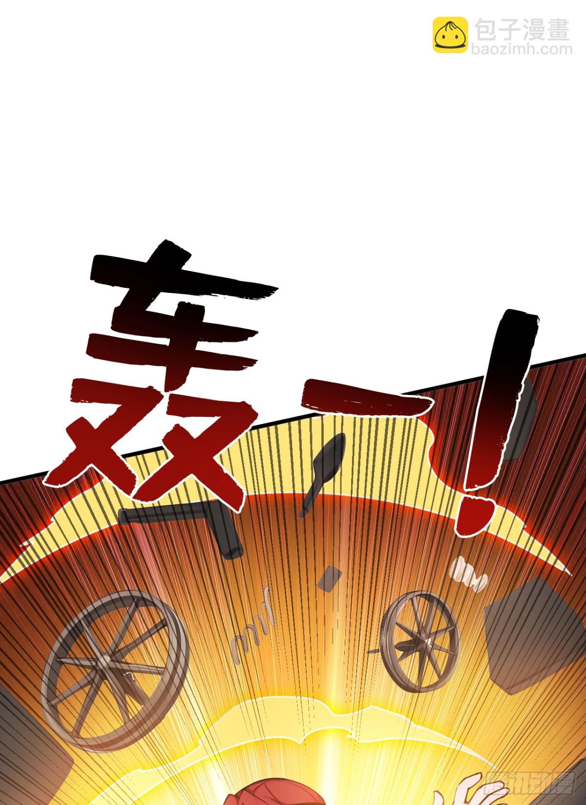 隱居十萬年，後代請我出山 - 第247話 偉大發明 - 1