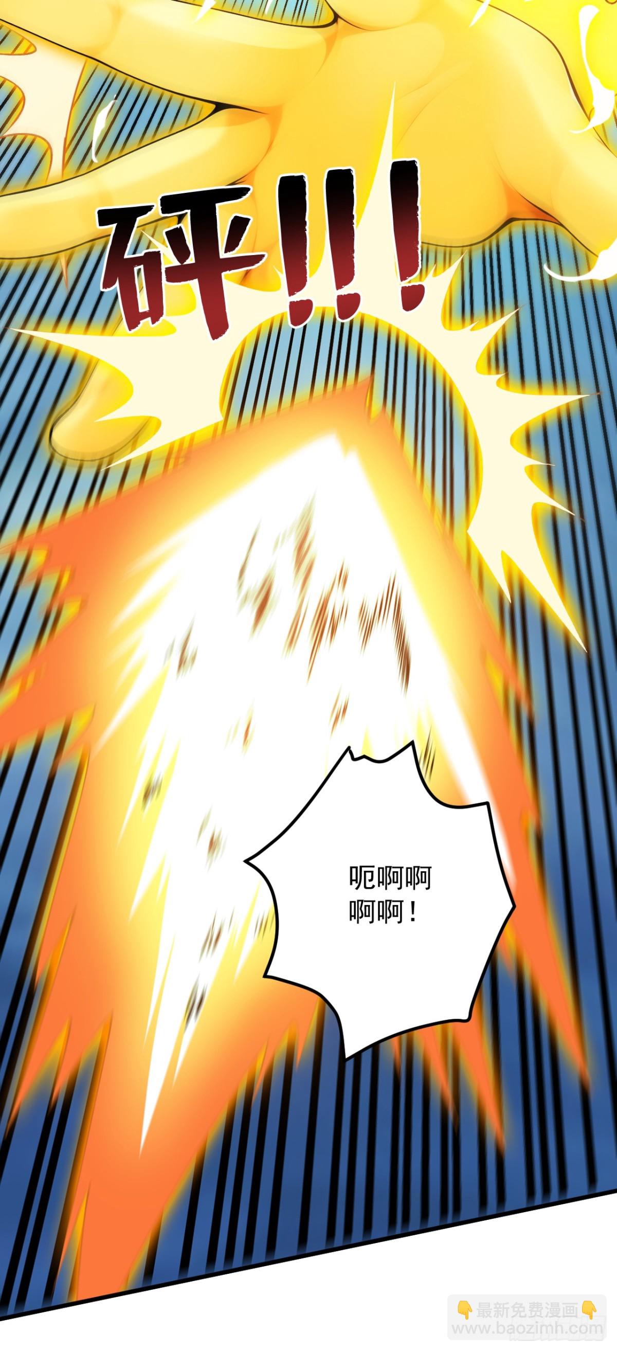 隱居十萬年，後代請我出山 - 第247話 偉大發明 - 5