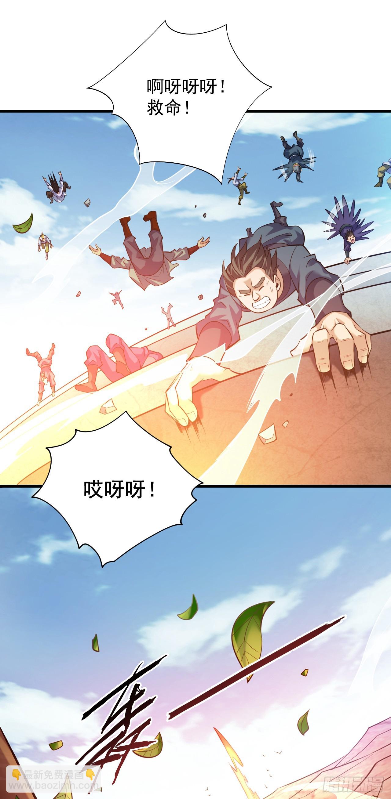 隱居十萬年，後代請我出山 - 第26話 名留青史！ - 6