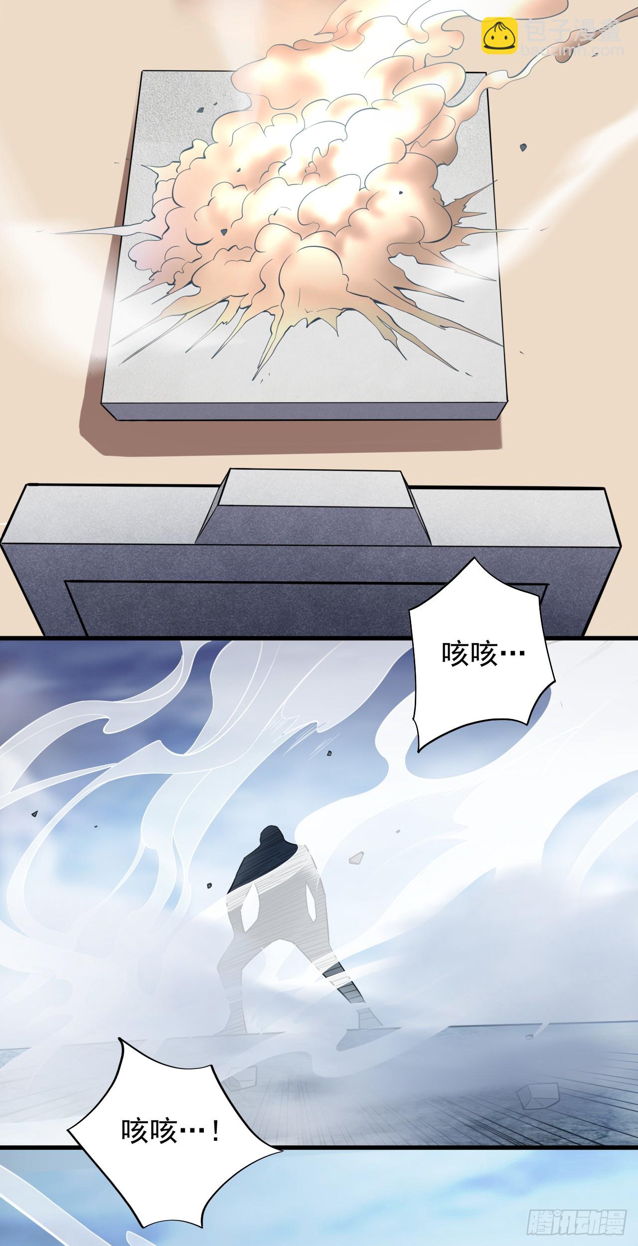 隱居十萬年，後代請我出山 - 第26話 名留青史！ - 2