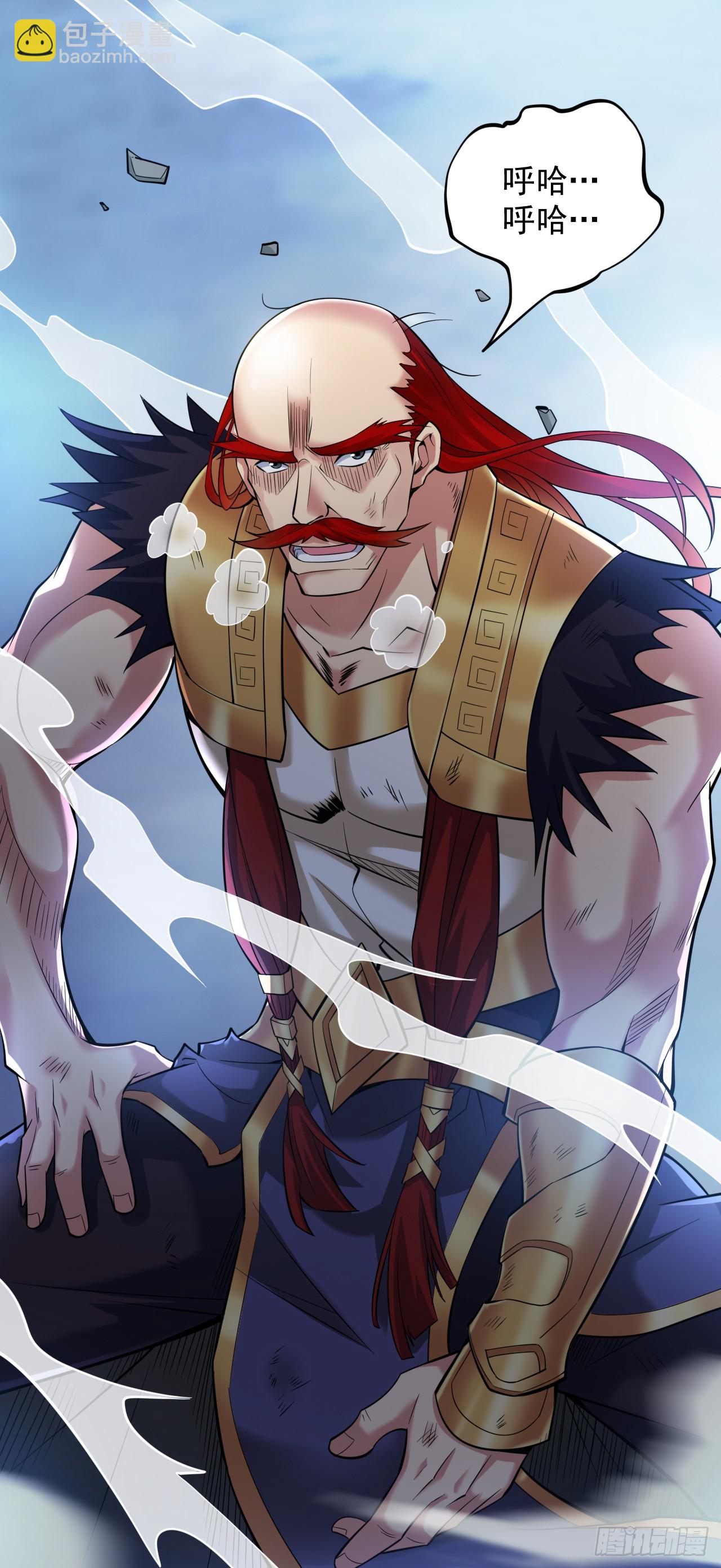 隱居十萬年，後代請我出山 - 第26話 名留青史！ - 3