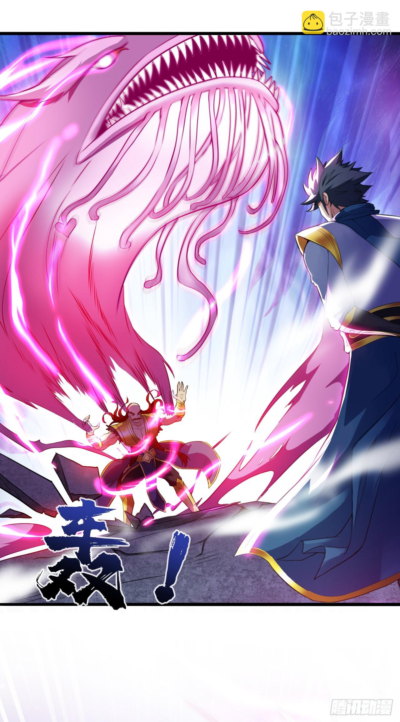 隱居十萬年，後代請我出山 - 第26話 名留青史！ - 1