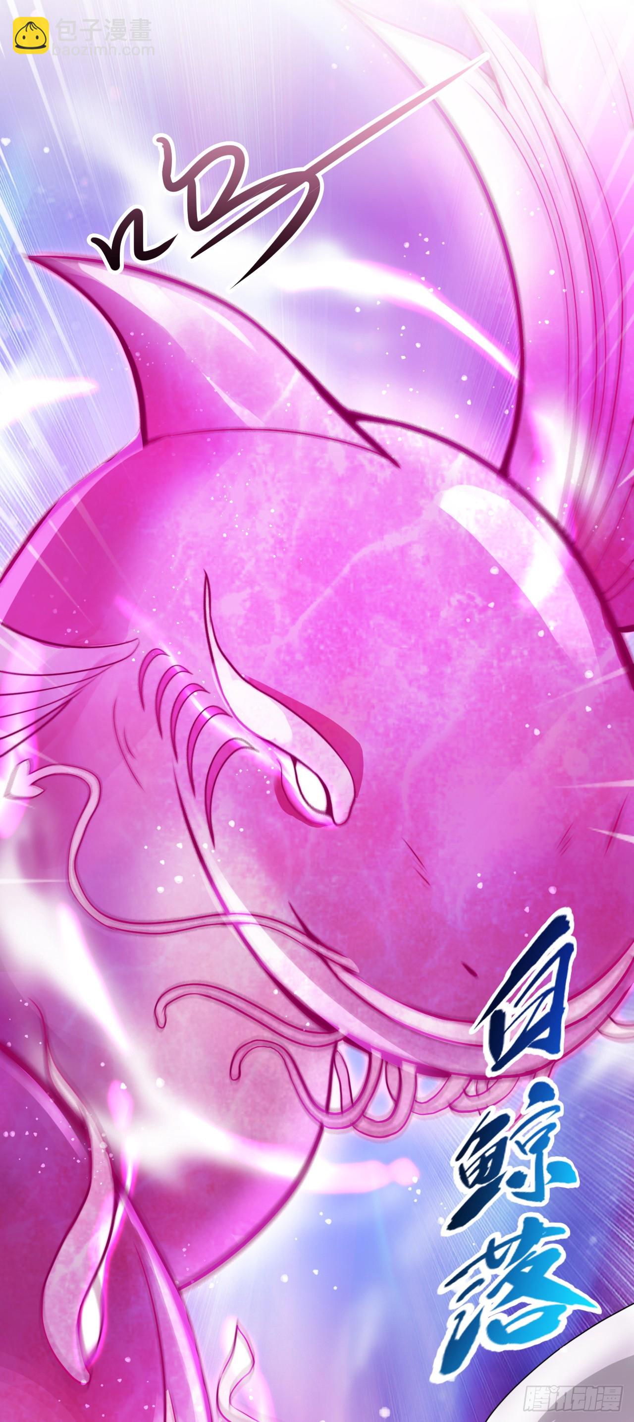 隱居十萬年，後代請我出山 - 第26話 名留青史！ - 2