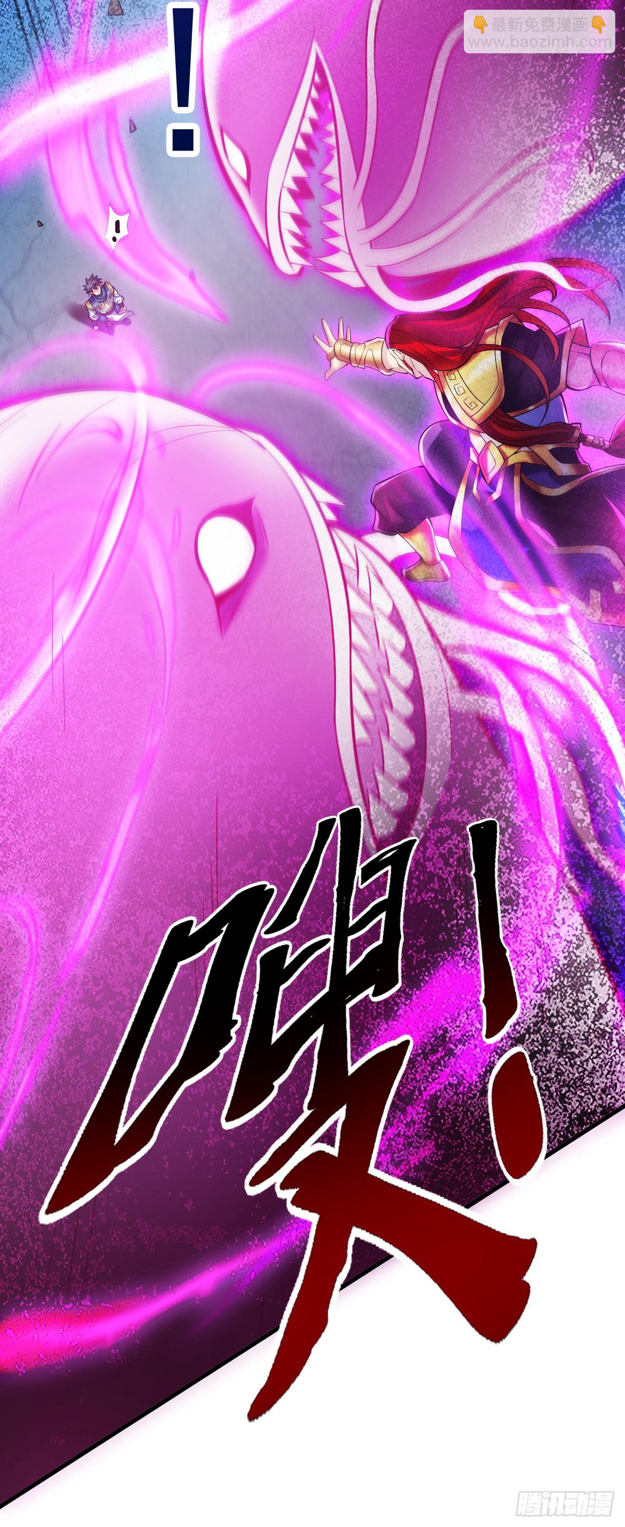 隱居十萬年，後代請我出山 - 第26話 名留青史！ - 6