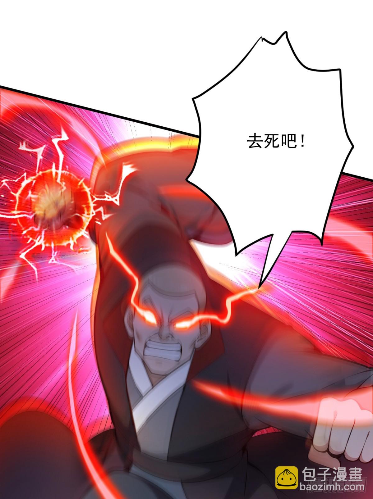 隱居十萬年，後代請我出山 - 第249話 修煉的意義 - 7