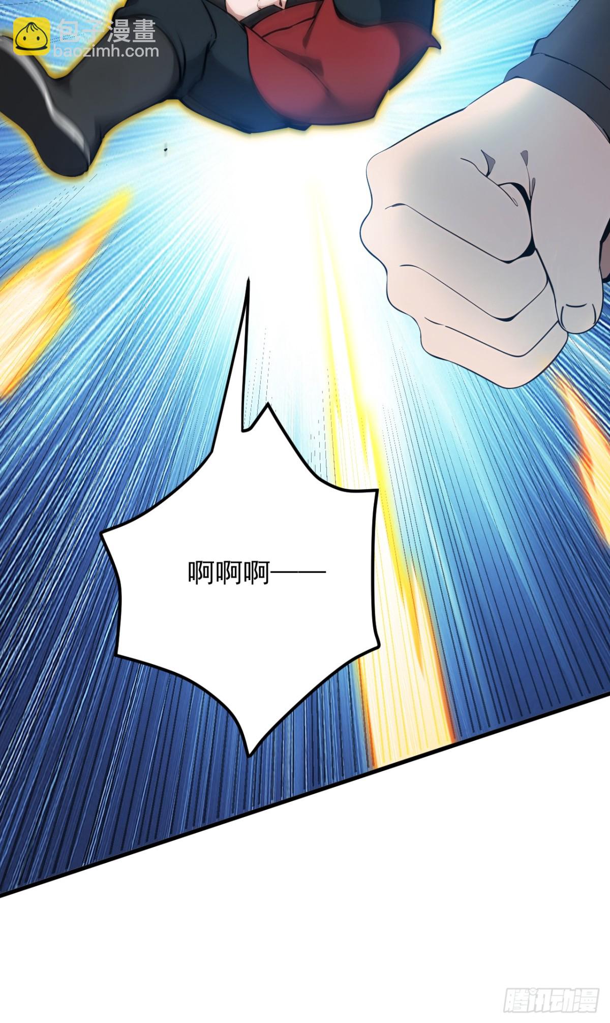 隱居十萬年，後代請我出山 - 第249話 修煉的意義 - 3