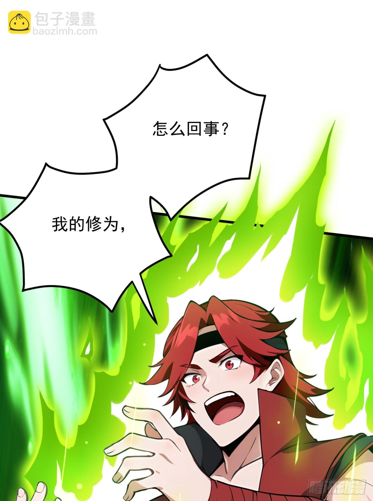 隱居十萬年，後代請我出山 - 第249話 修煉的意義 - 7