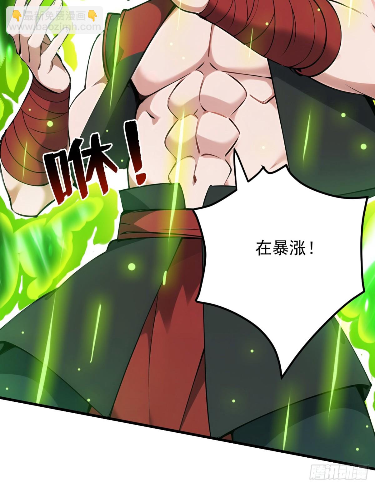 隱居十萬年，後代請我出山 - 第249話 修煉的意義 - 1