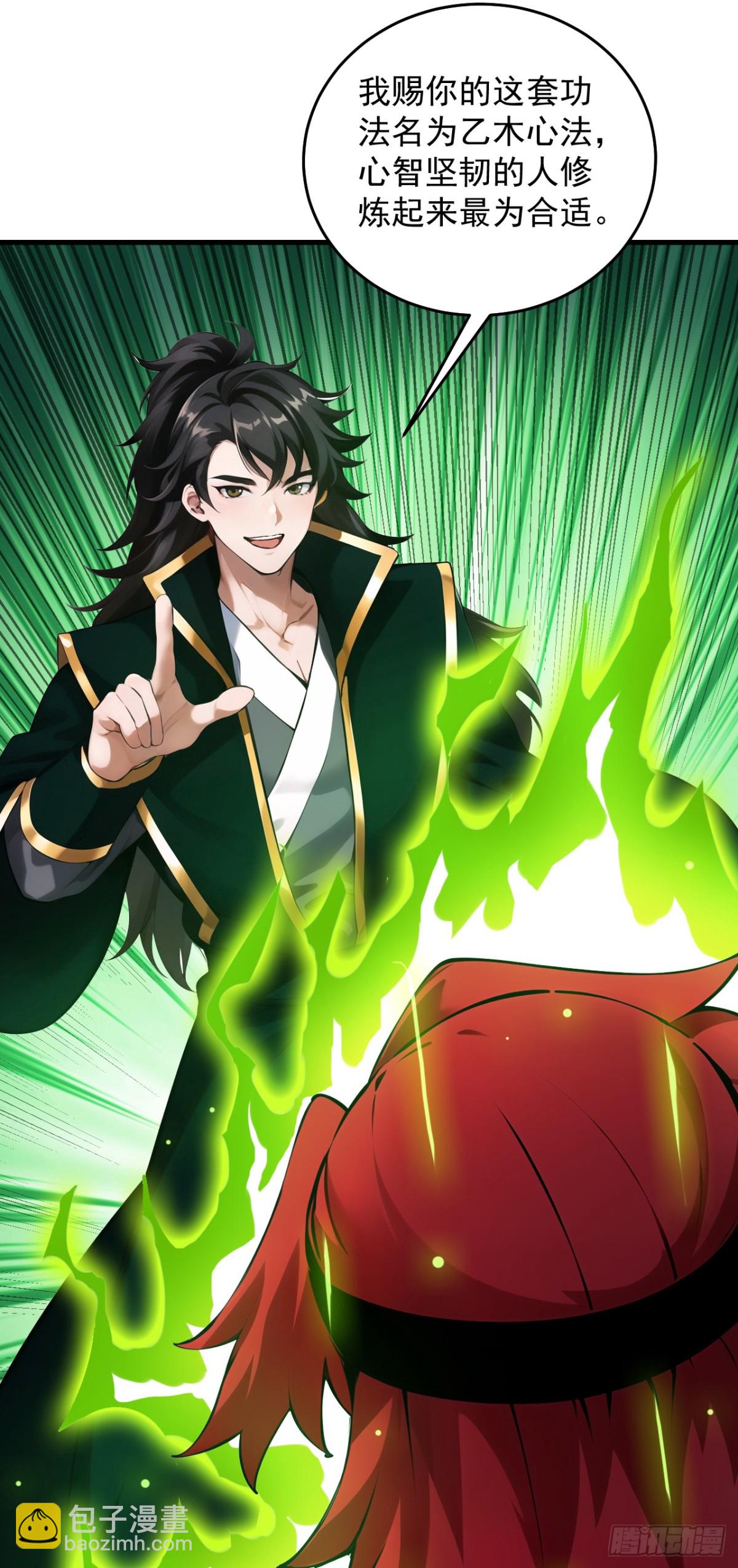 隱居十萬年，後代請我出山 - 第249話 修煉的意義 - 2