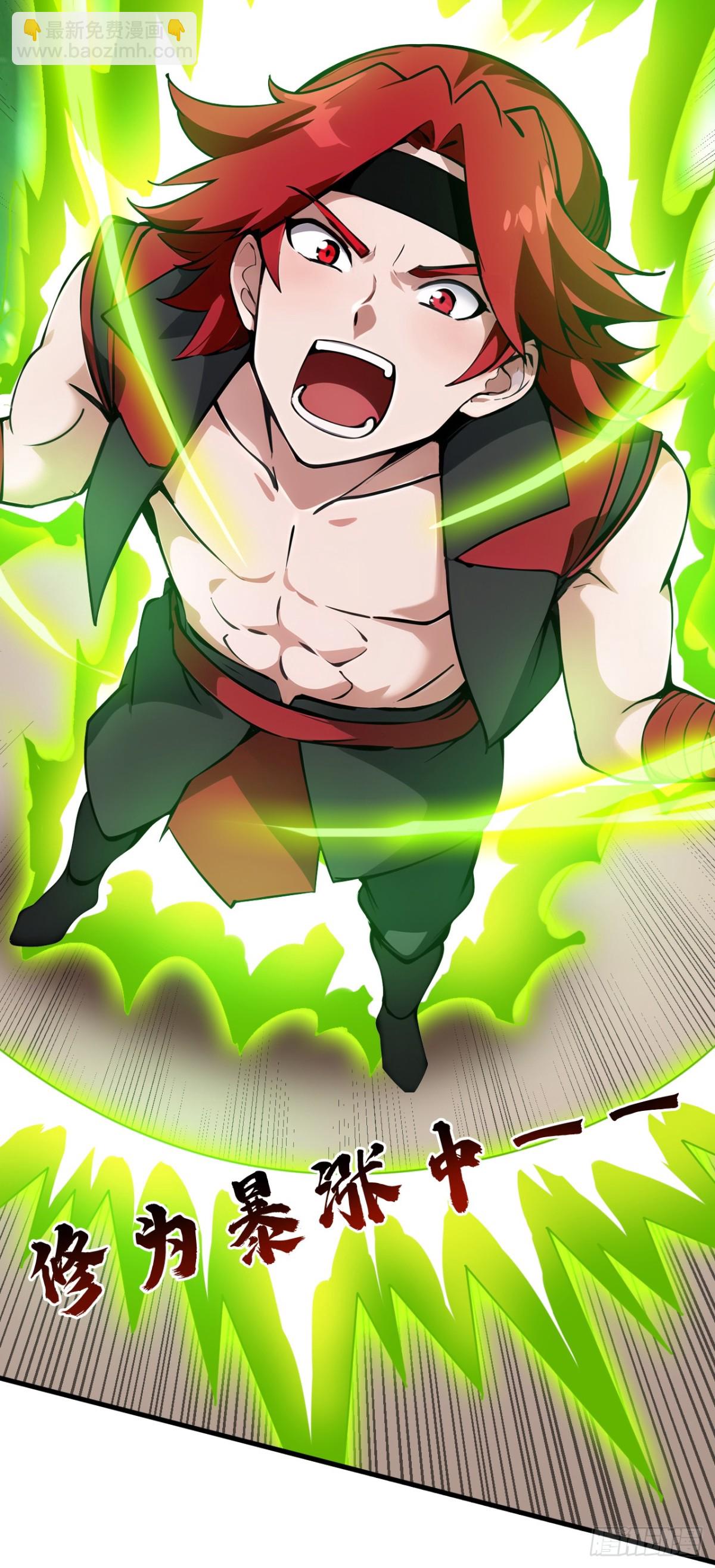 隱居十萬年，後代請我出山 - 第249話 修煉的意義 - 4