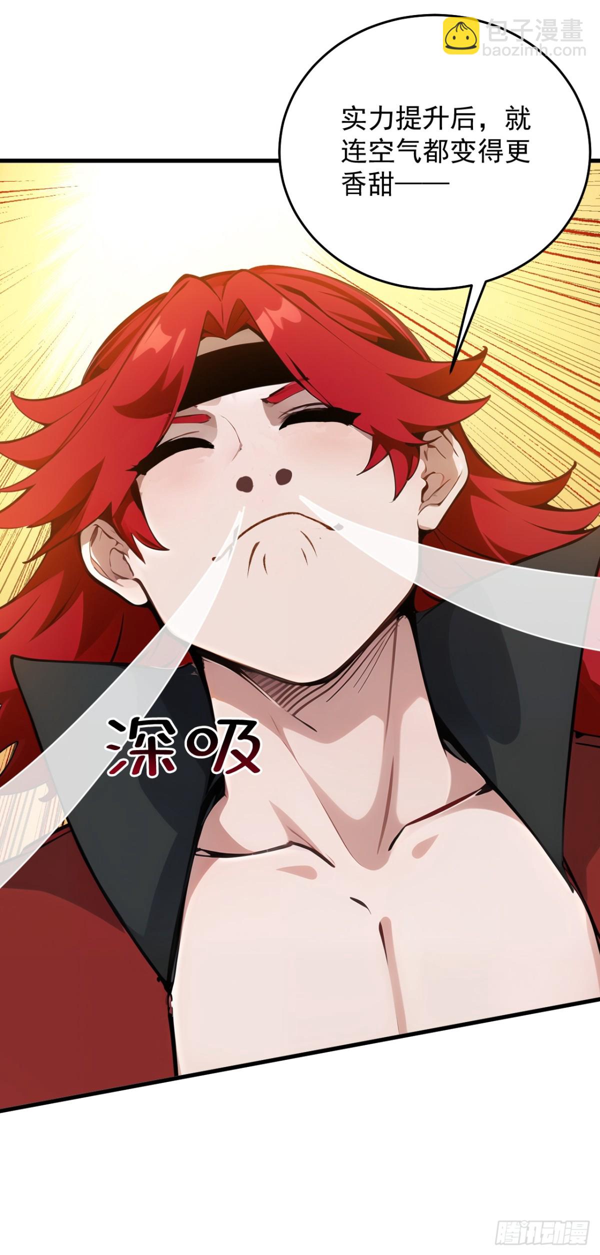 隱居十萬年，後代請我出山 - 第249話 修煉的意義 - 1