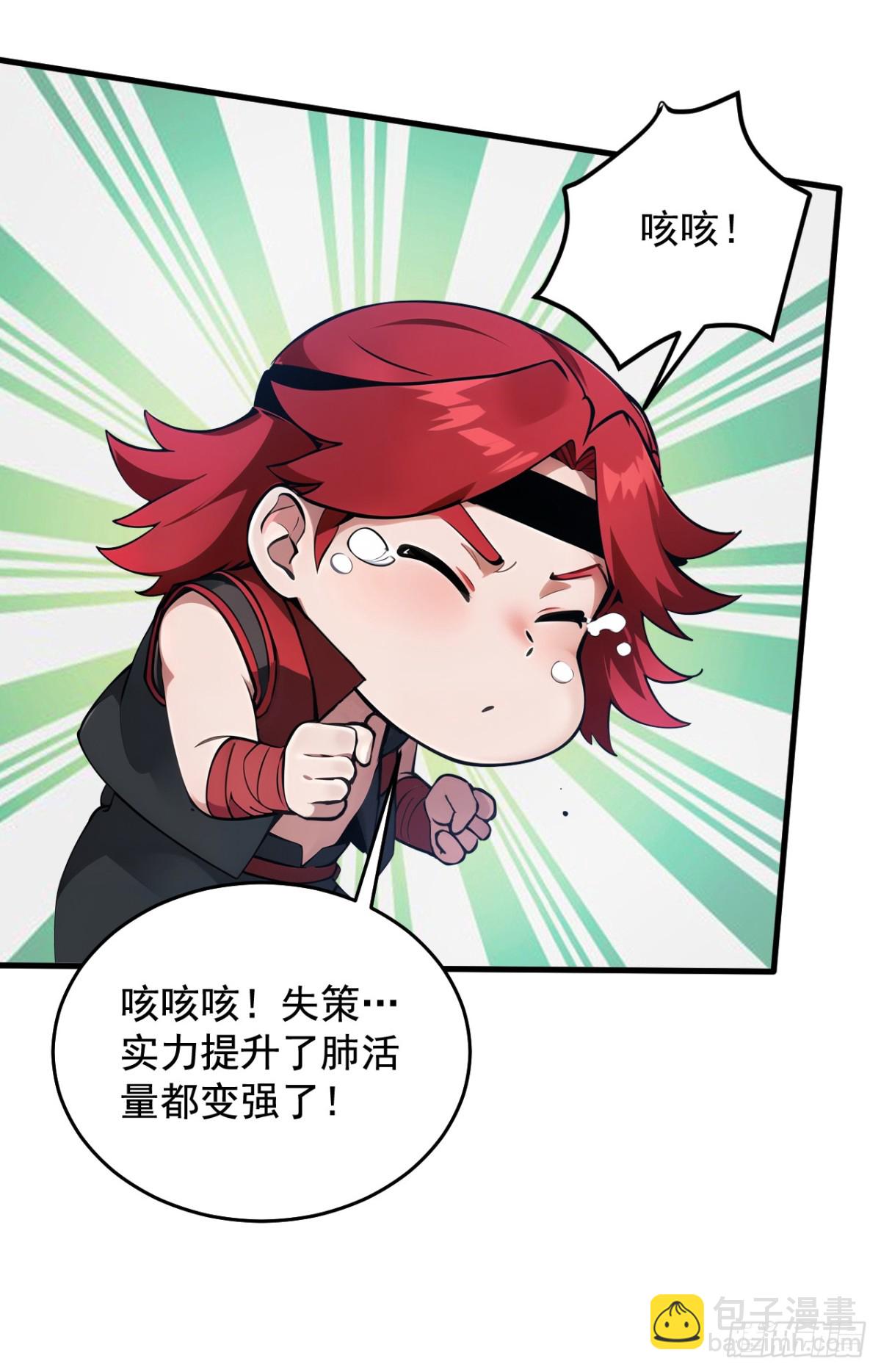 隱居十萬年，後代請我出山 - 第249話 修煉的意義 - 2