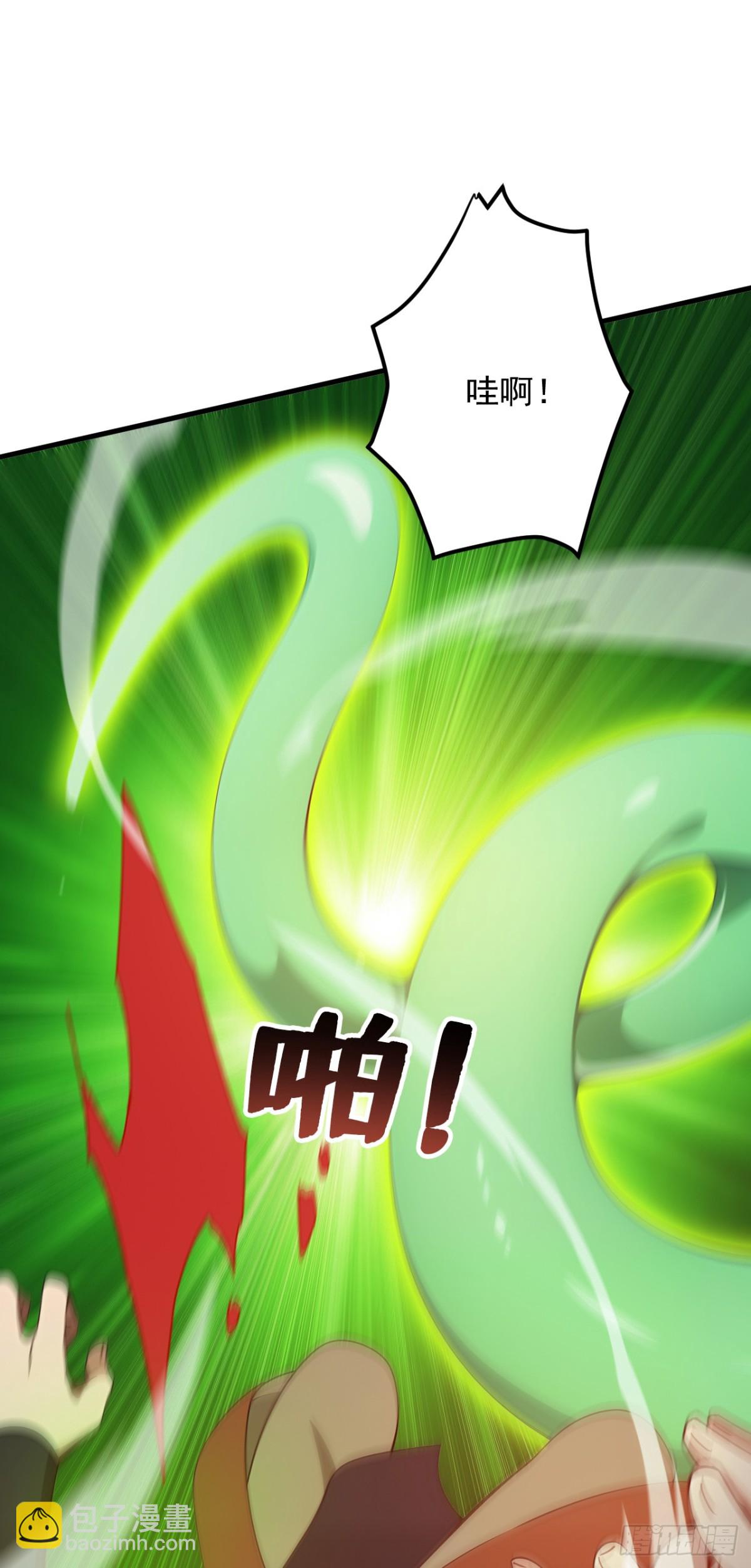 隱居十萬年，後代請我出山 - 第249話 修煉的意義 - 7