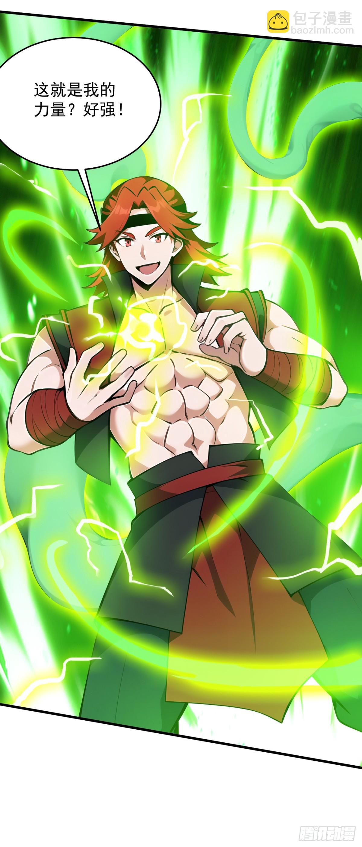 隱居十萬年，後代請我出山 - 第249話 修煉的意義 - 2