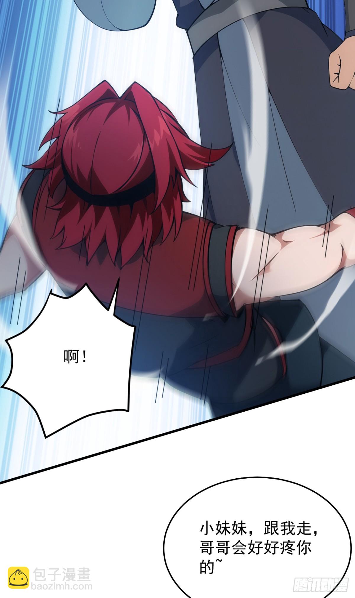 隱居十萬年，後代請我出山 - 第249話 修煉的意義 - 5