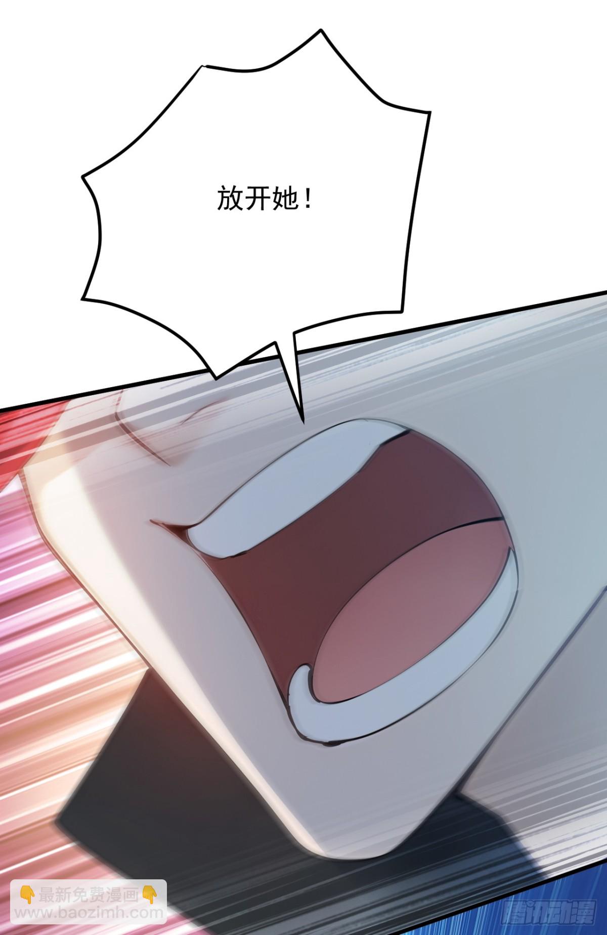 隱居十萬年，後代請我出山 - 第249話 修煉的意義 - 7