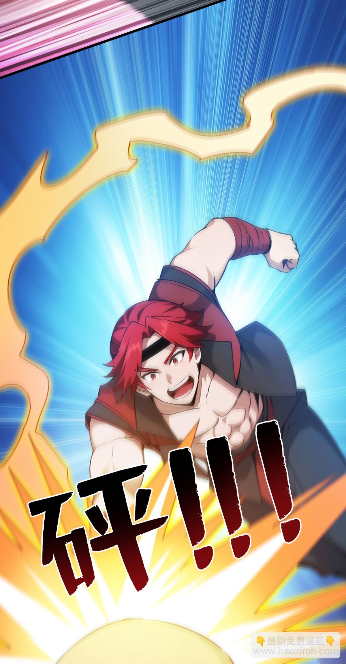 隱居十萬年，後代請我出山 - 第249話 修煉的意義 - 1