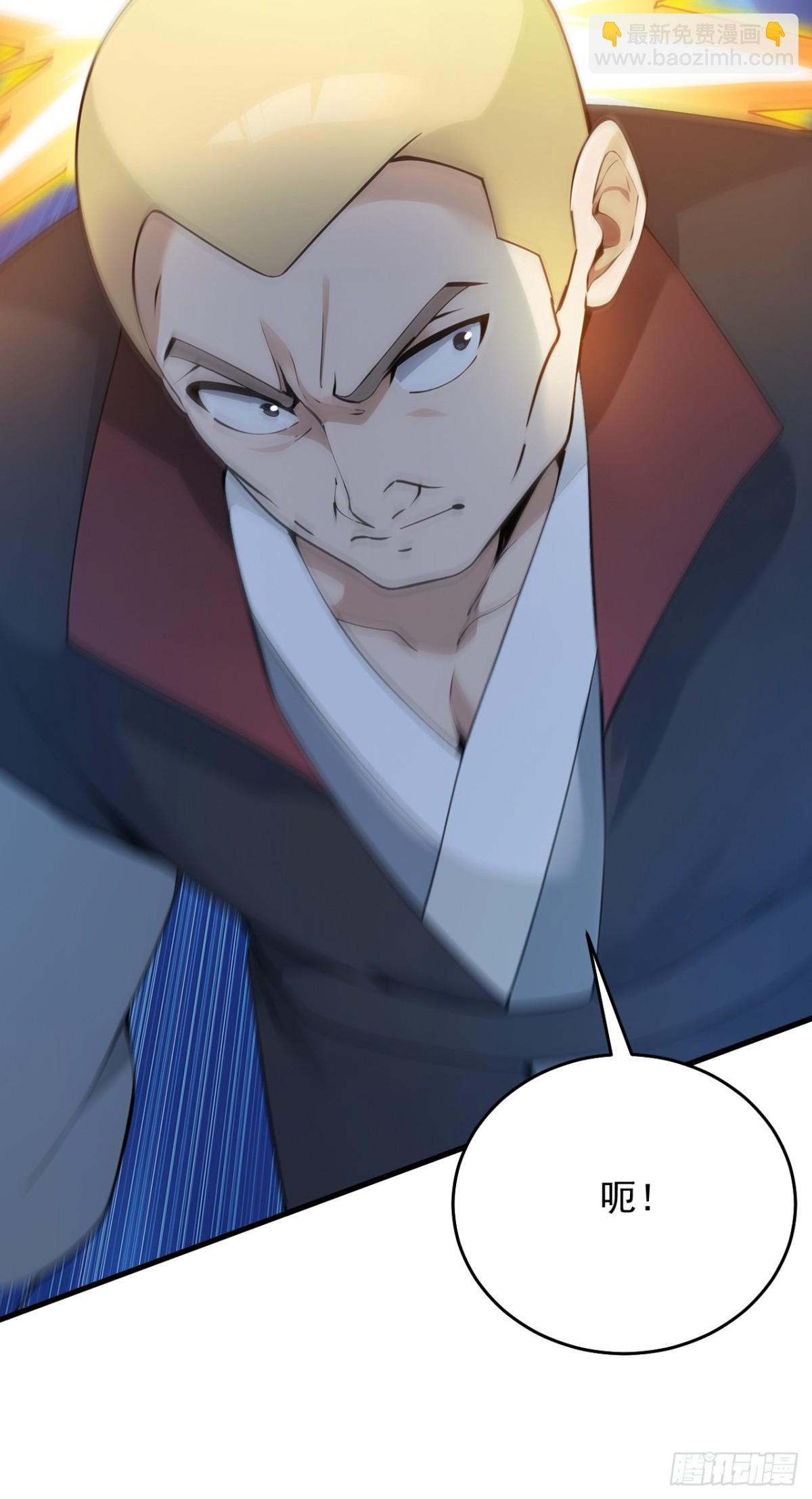 隱居十萬年，後代請我出山 - 第249話 修煉的意義 - 2