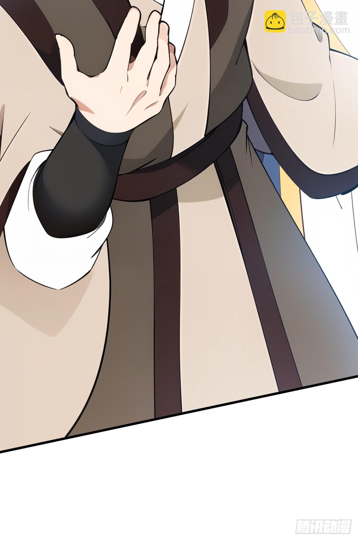 隱居十萬年，後代請我出山 - 第251話 我要你灰飛煙滅！(1/2) - 8