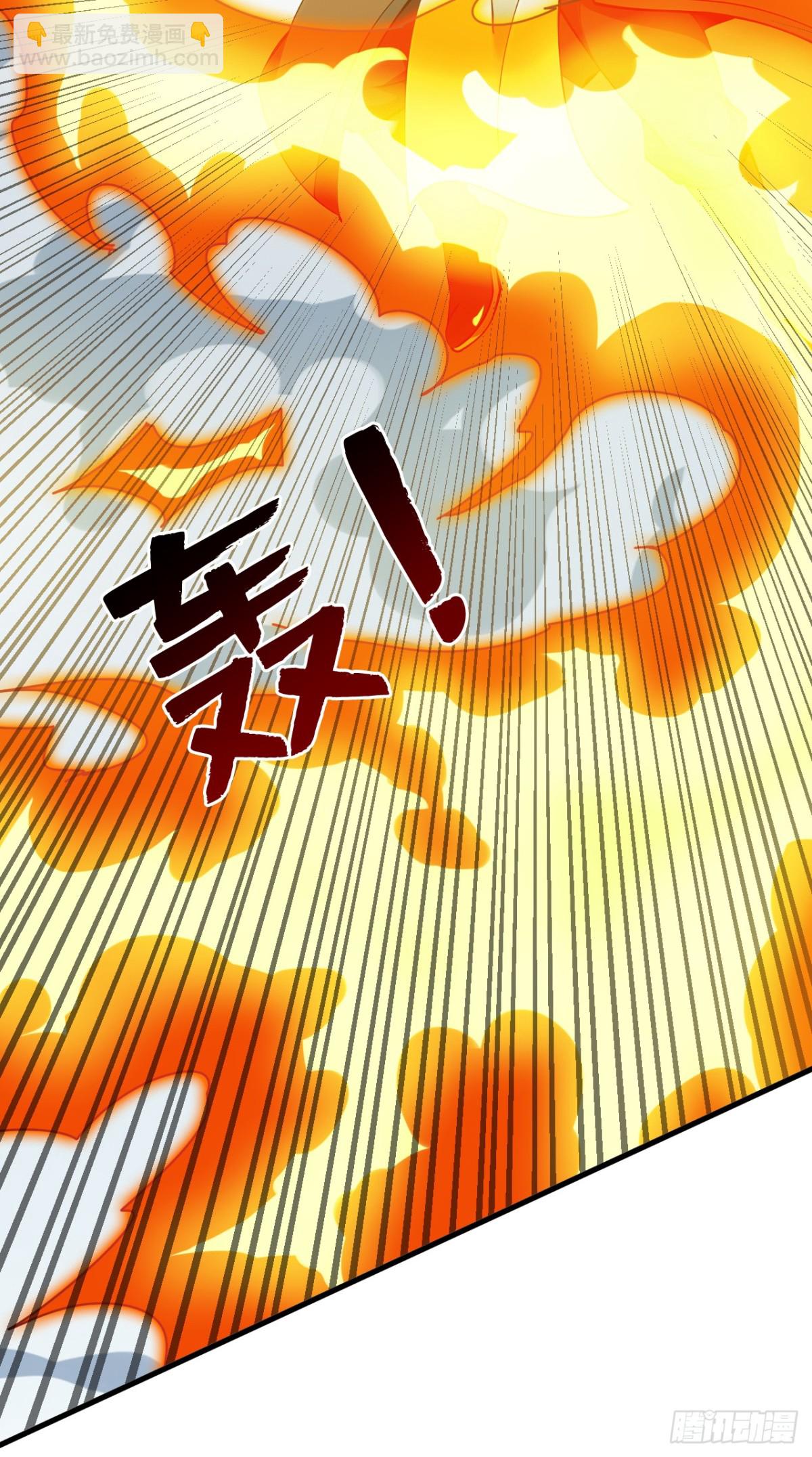 隱居十萬年，後代請我出山 - 第251話 我要你灰飛煙滅！(1/2) - 2