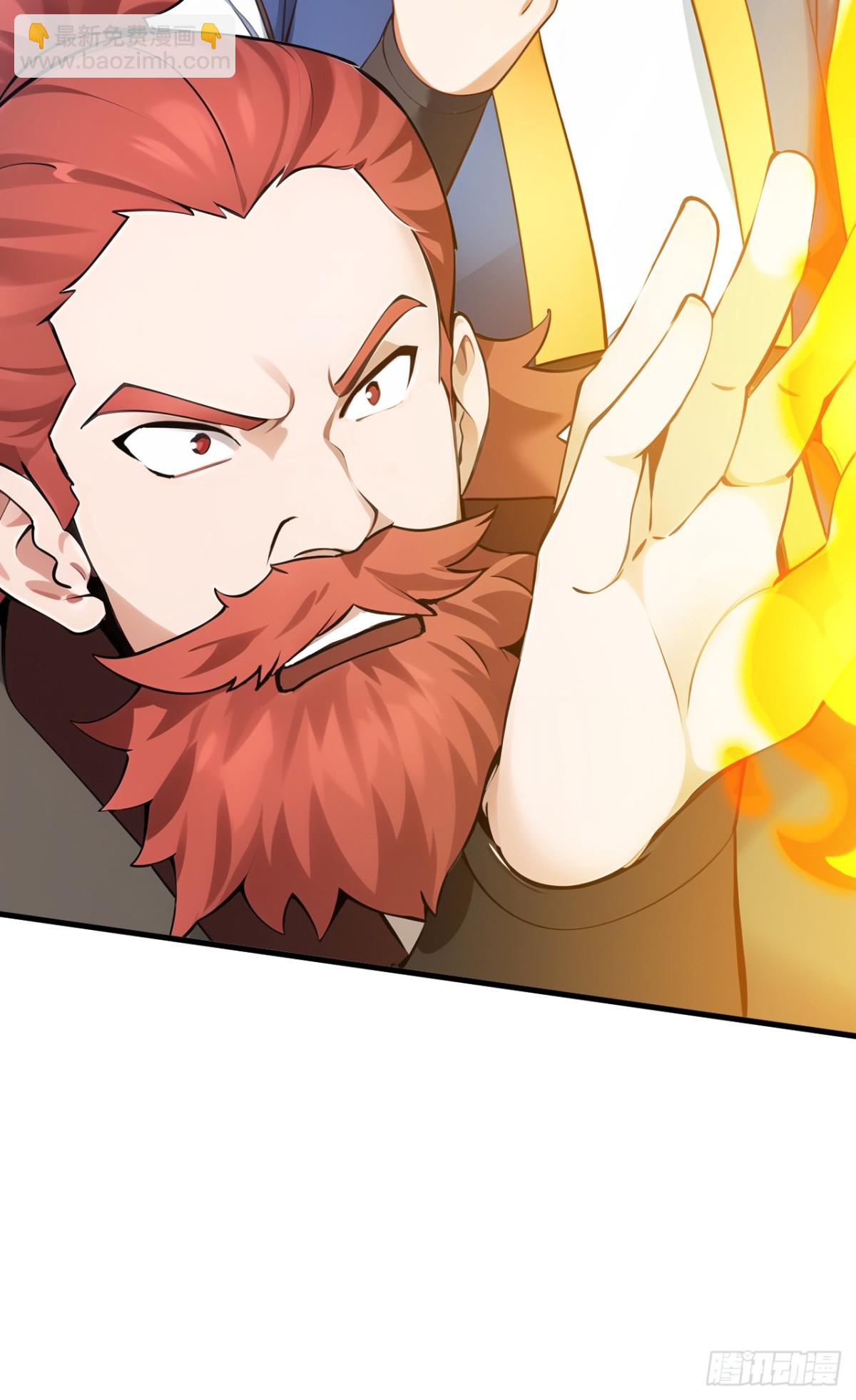 隱居十萬年，後代請我出山 - 第251話 我要你灰飛煙滅！(1/2) - 4