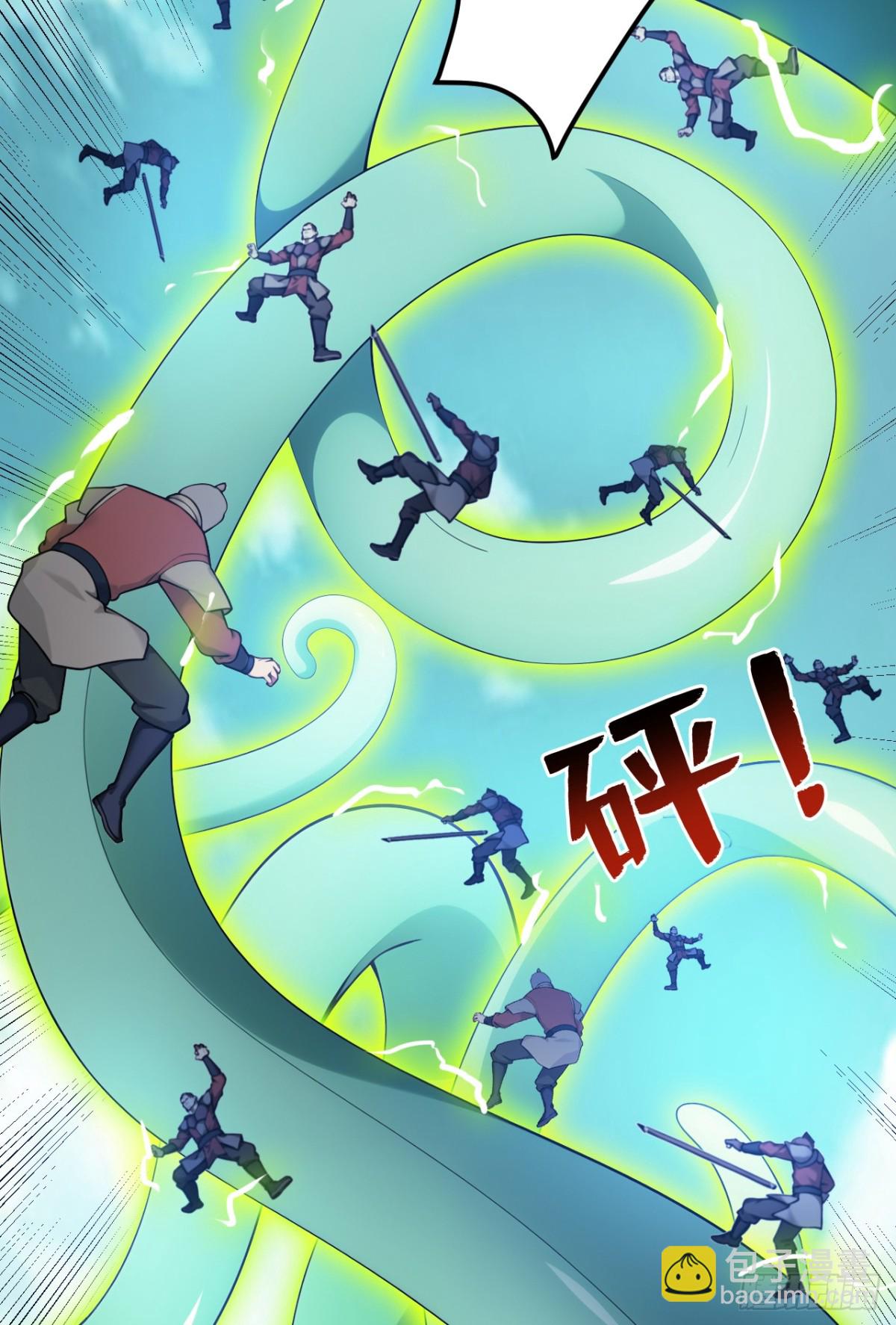 隱居十萬年，後代請我出山 - 第251話 我要你灰飛煙滅！(1/2) - 3