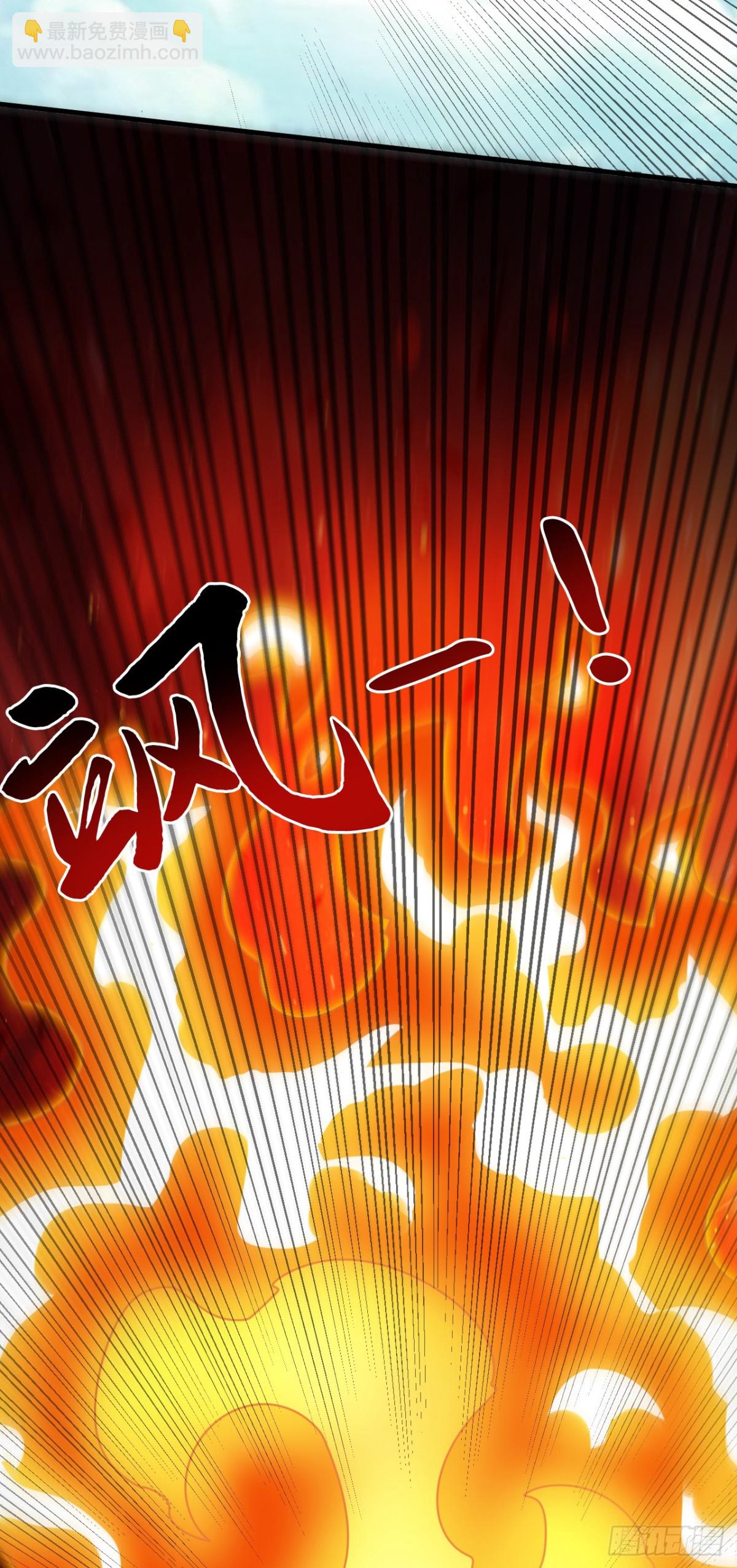 隱居十萬年，後代請我出山 - 第251話 我要你灰飛煙滅！(1/2) - 7