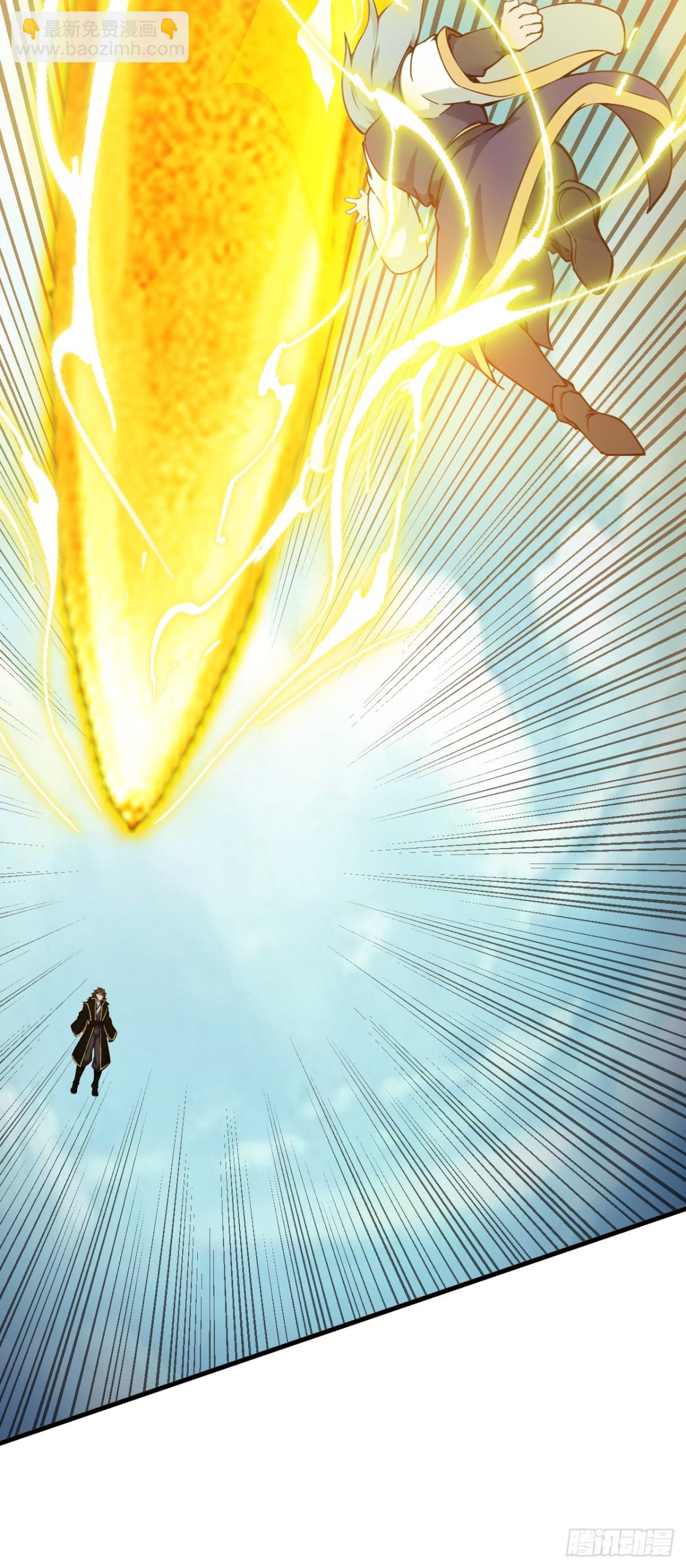 隱居十萬年，後代請我出山 - 第251話 我要你灰飛煙滅！(1/2) - 1