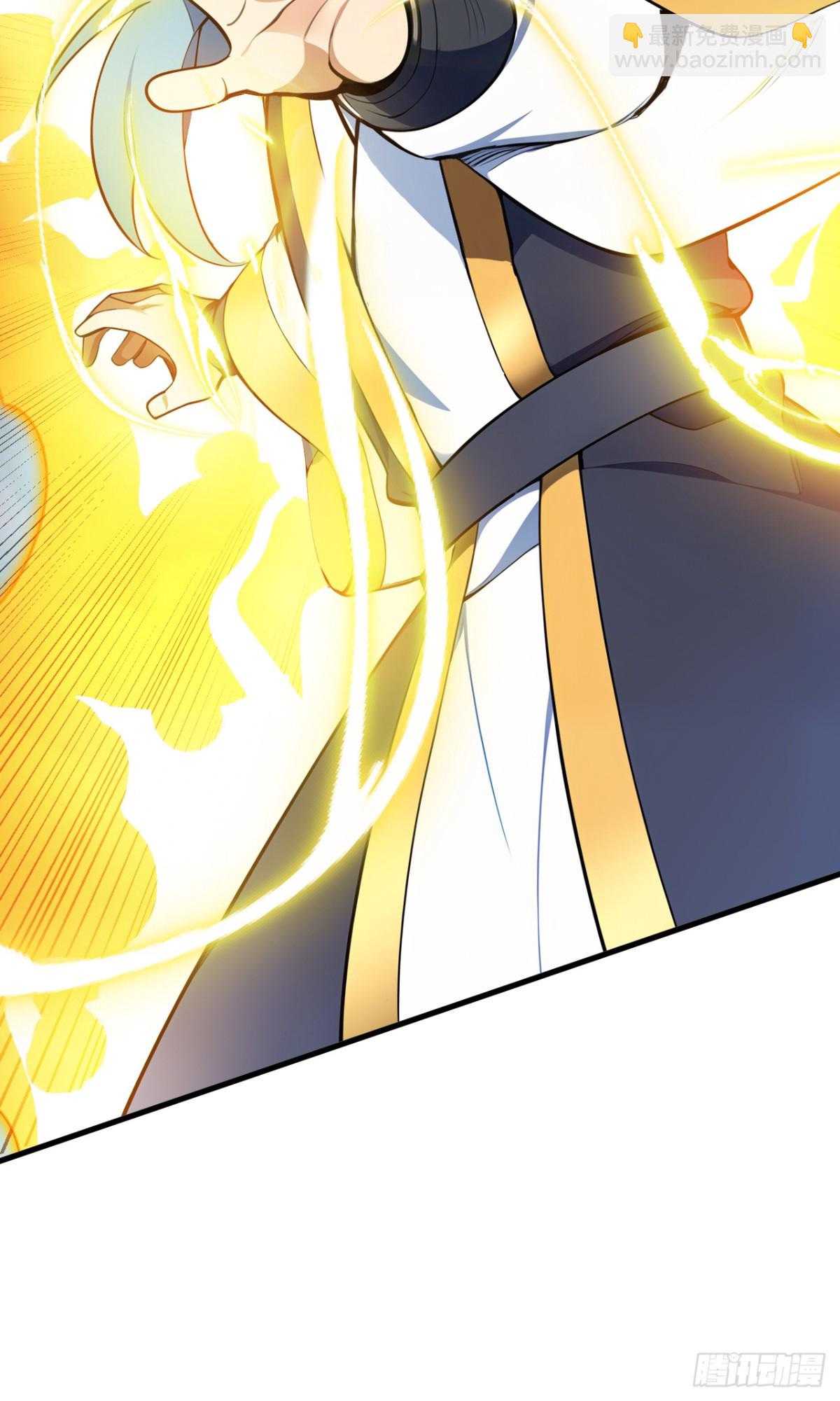 隱居十萬年，後代請我出山 - 第251話 我要你灰飛煙滅！(1/2) - 4