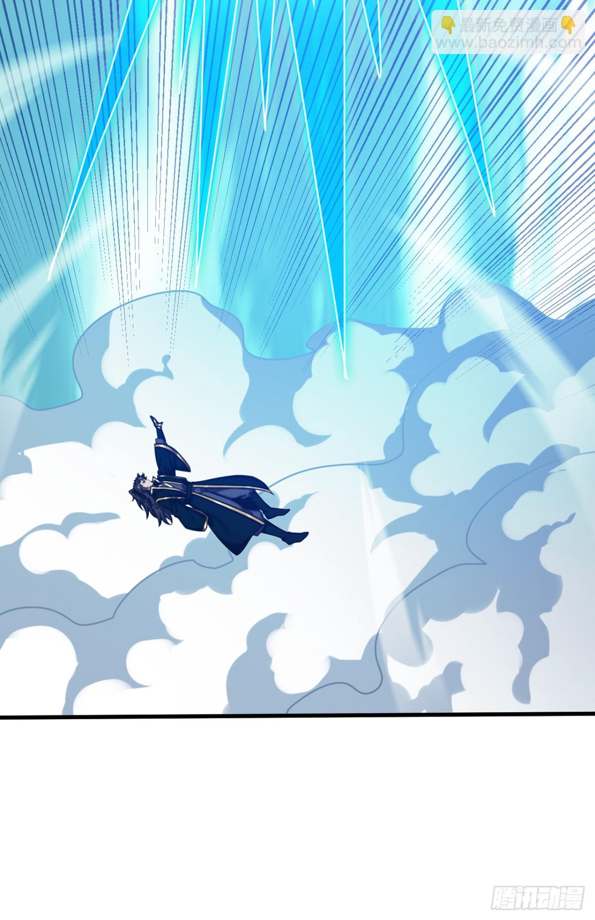 隱居十萬年，後代請我出山 - 第251話 我要你灰飛煙滅！(1/2) - 7