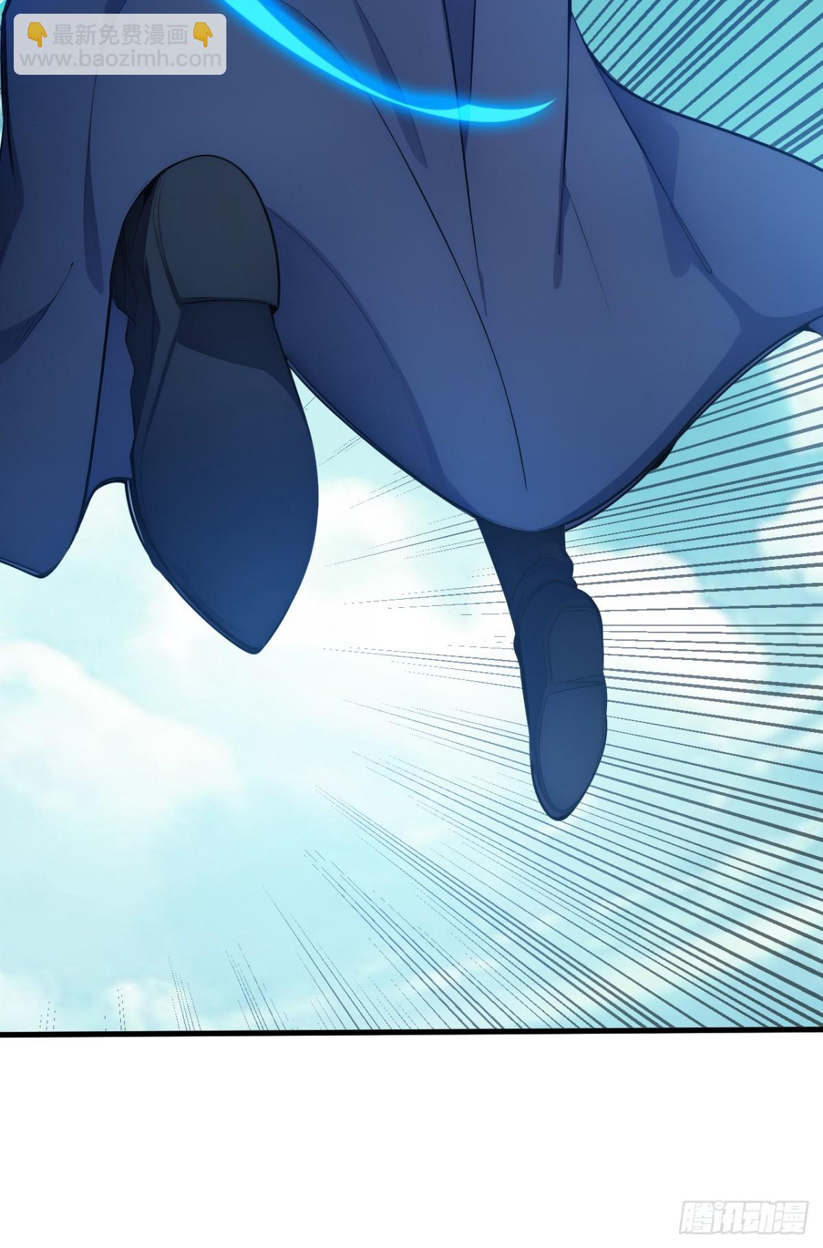 隱居十萬年，後代請我出山 - 第251話 我要你灰飛煙滅！(1/2) - 1