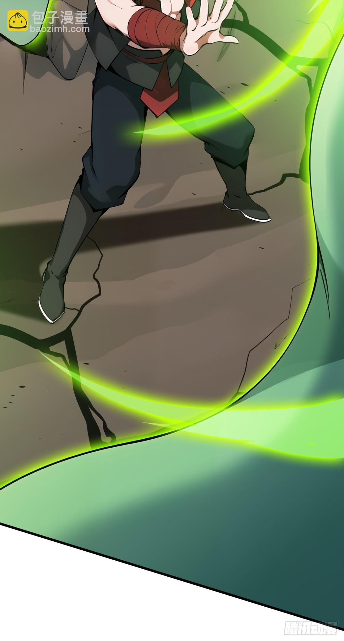 隱居十萬年，後代請我出山 - 第251話 我要你灰飛煙滅！(1/2) - 6