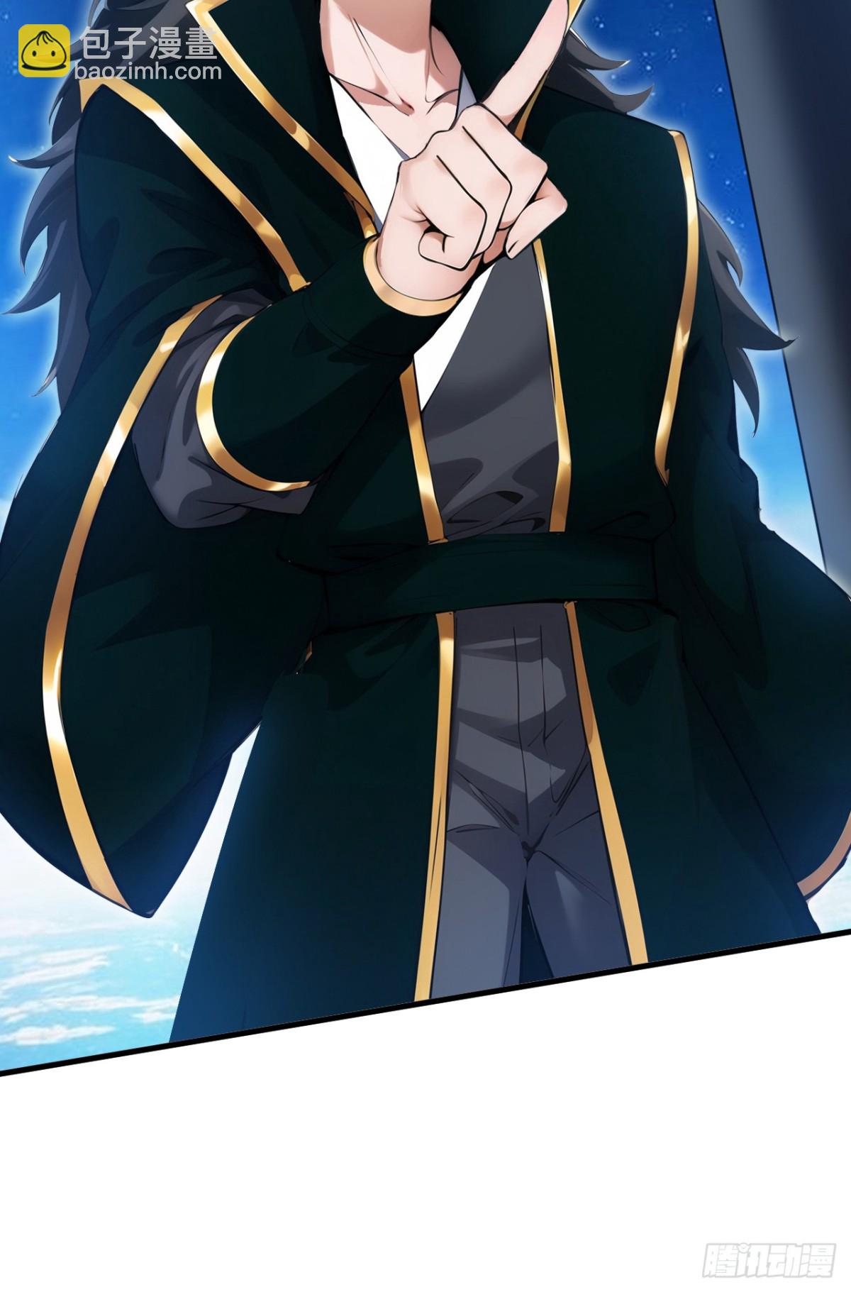 隱居十萬年，後代請我出山 - 第253話 老祖回來了！ - 5