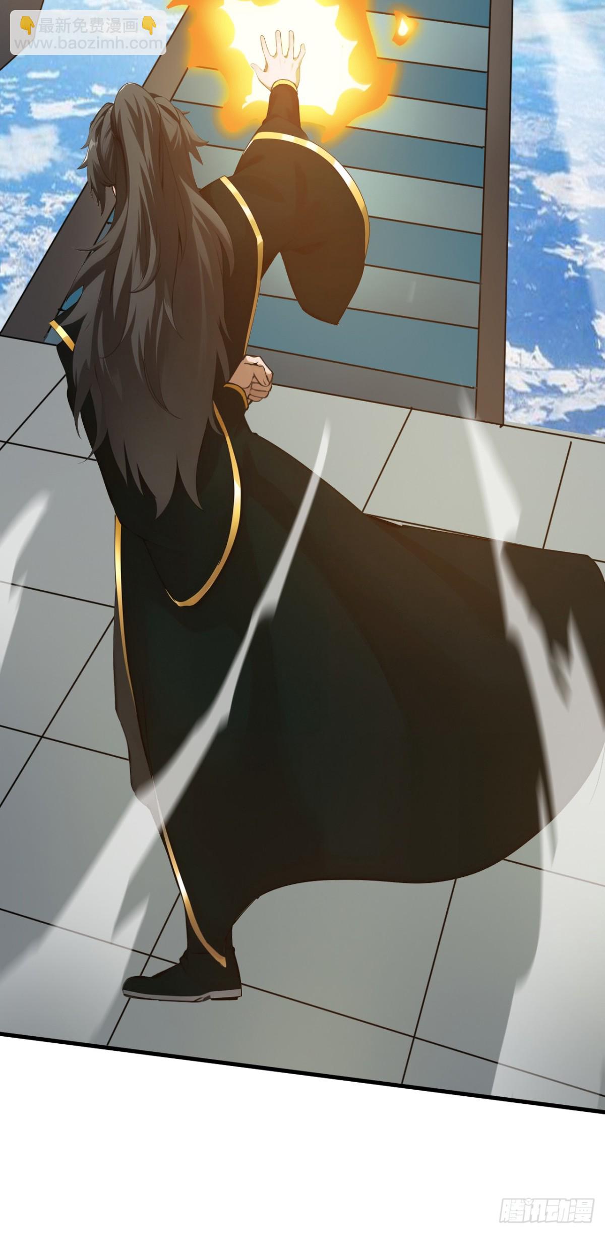 隱居十萬年，後代請我出山 - 第253話 老祖回來了！ - 7