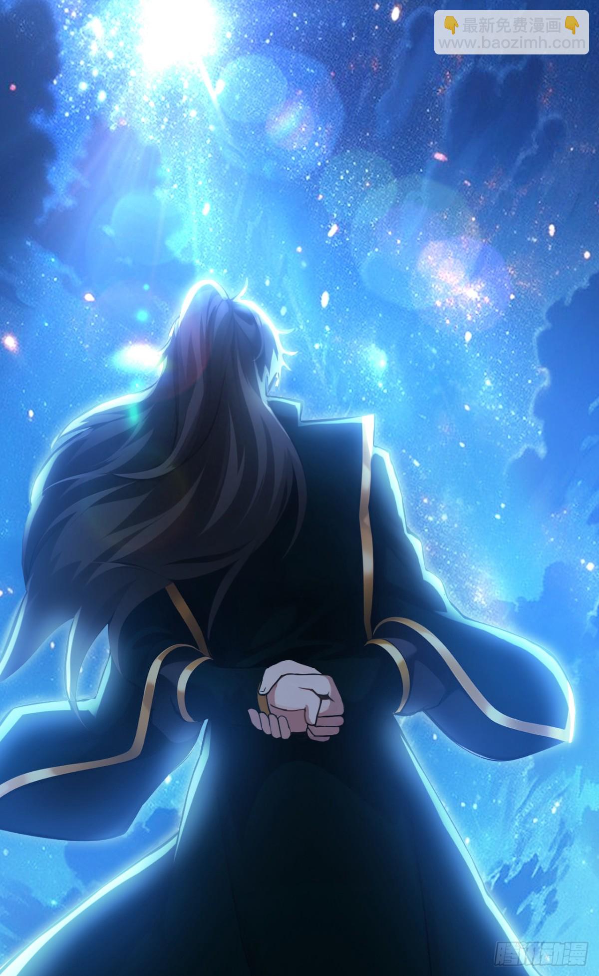 隱居十萬年，後代請我出山 - 第253話 老祖回來了！ - 2