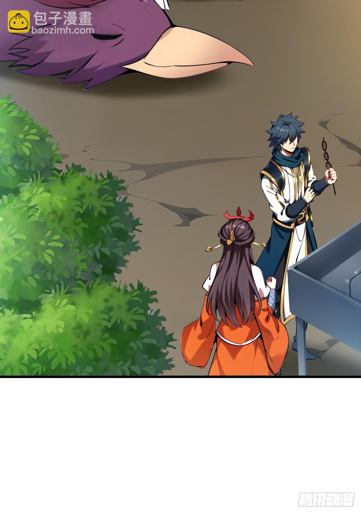 隱居十萬年，後代請我出山 - 第253話 老祖回來了！ - 3