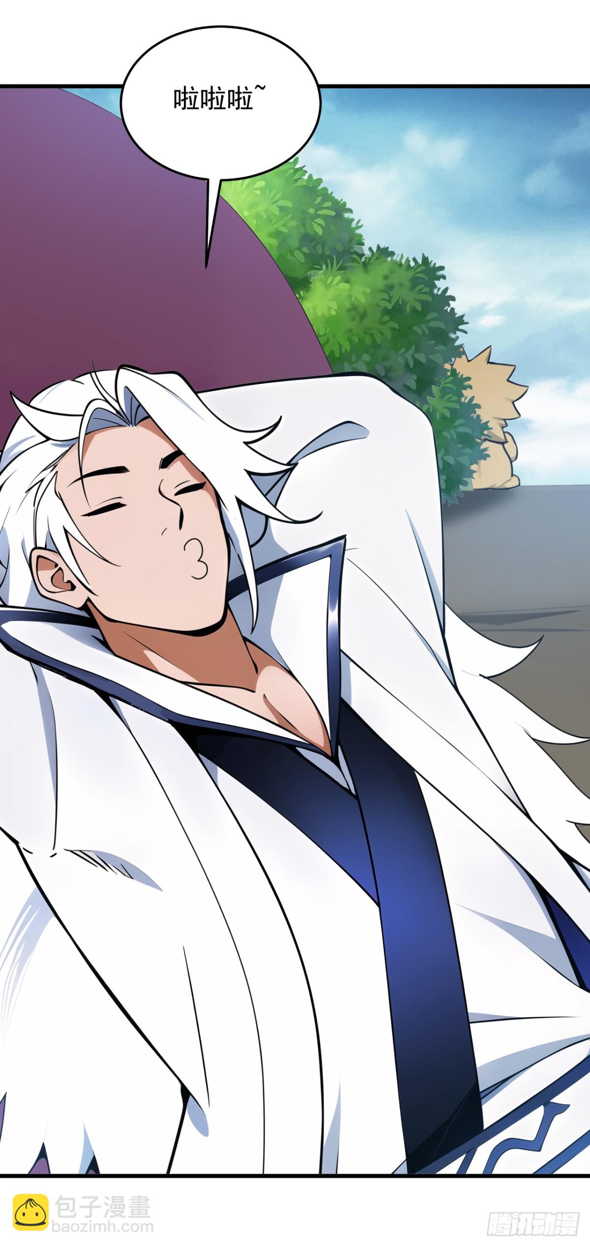 隱居十萬年，後代請我出山 - 第253話 老祖回來了！ - 4