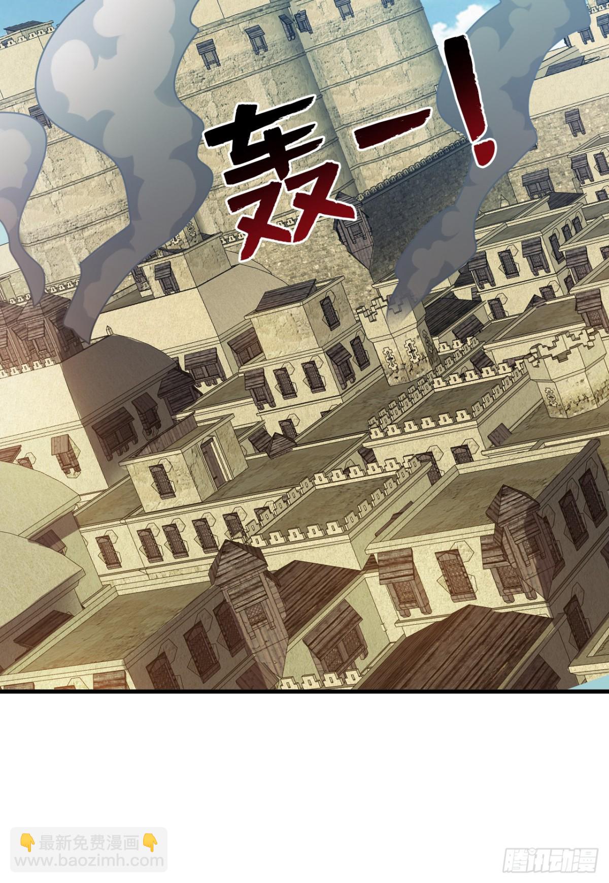 隱居十萬年，後代請我出山 - 第255話 逃跑的機會 - 4