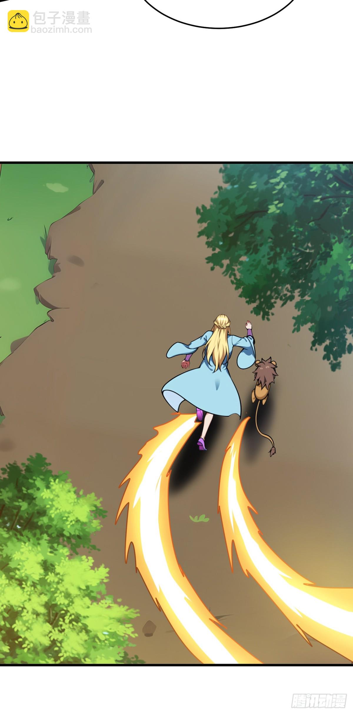 隱居十萬年，後代請我出山 - 第257話 渺小的人類 - 4