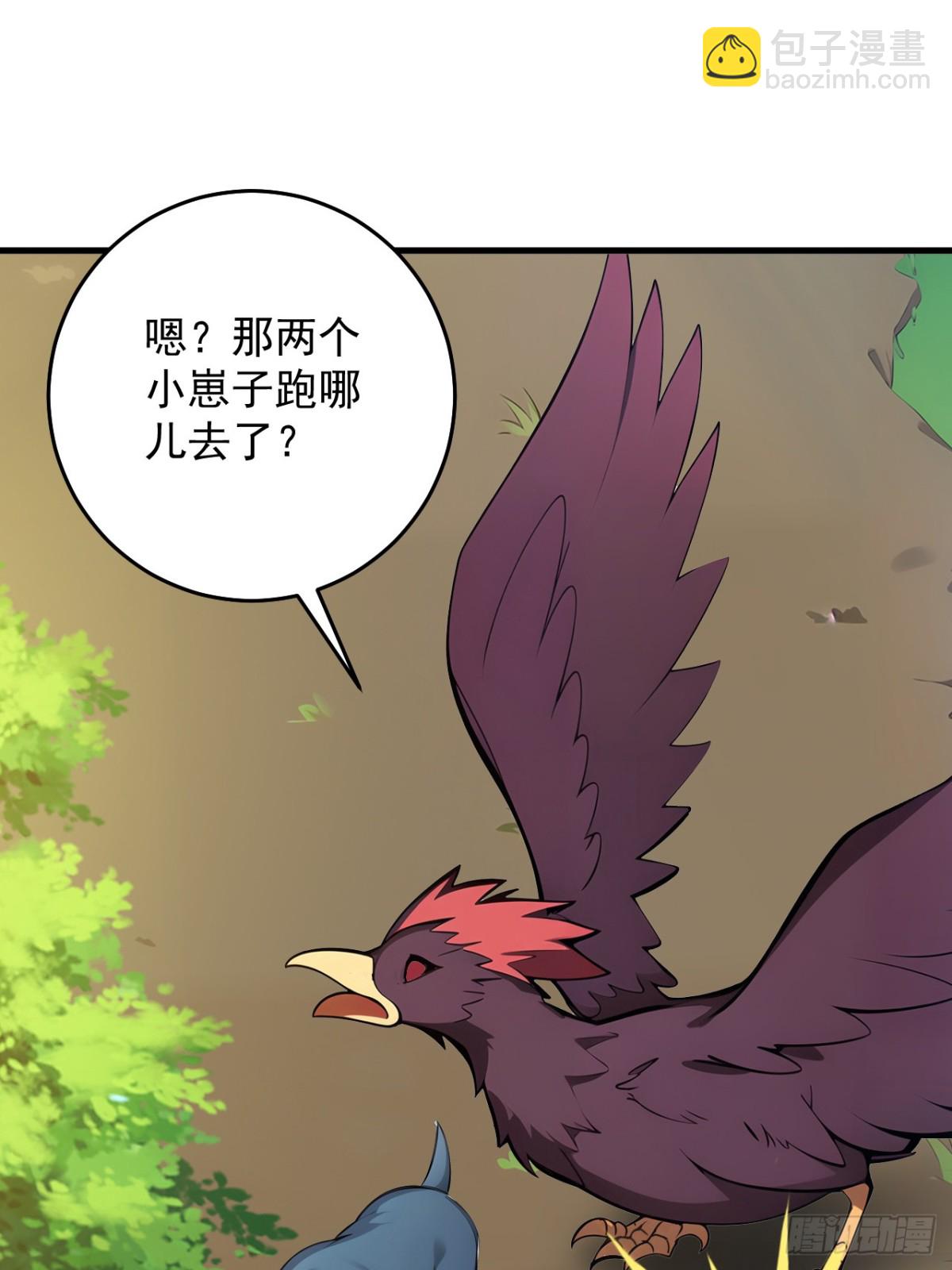 隱居十萬年，後代請我出山 - 第257話 渺小的人類 - 5