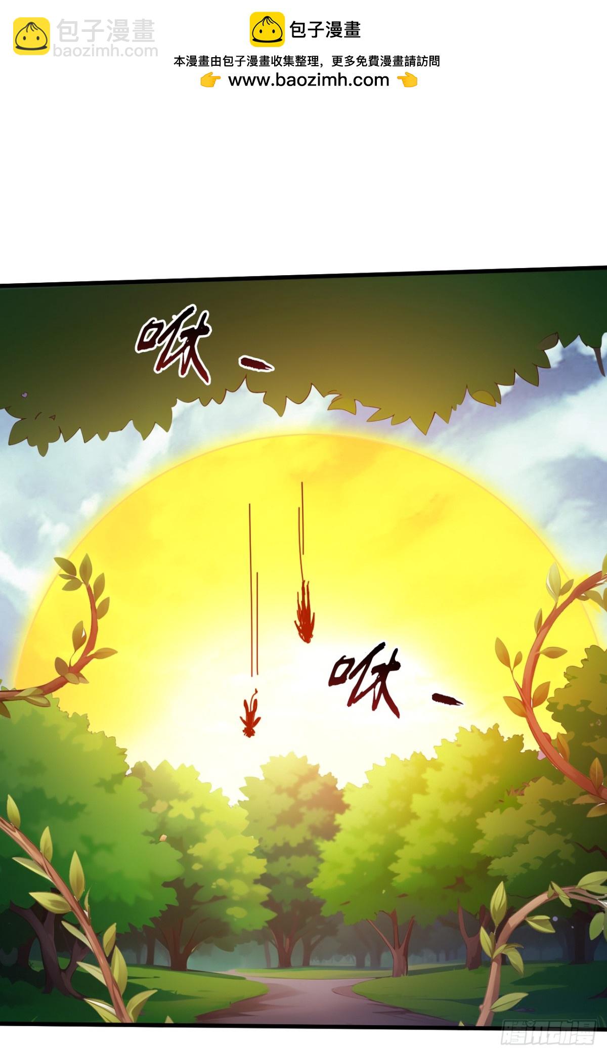 隱居十萬年，後代請我出山 - 第257話 渺小的人類 - 2