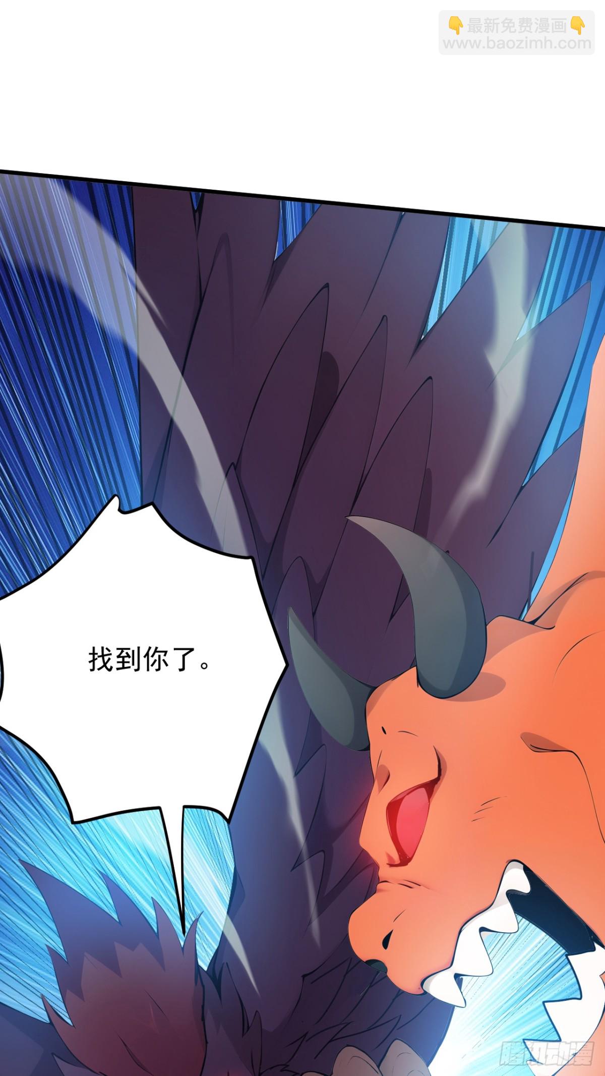 隱居十萬年，後代請我出山 - 第257話 渺小的人類 - 6