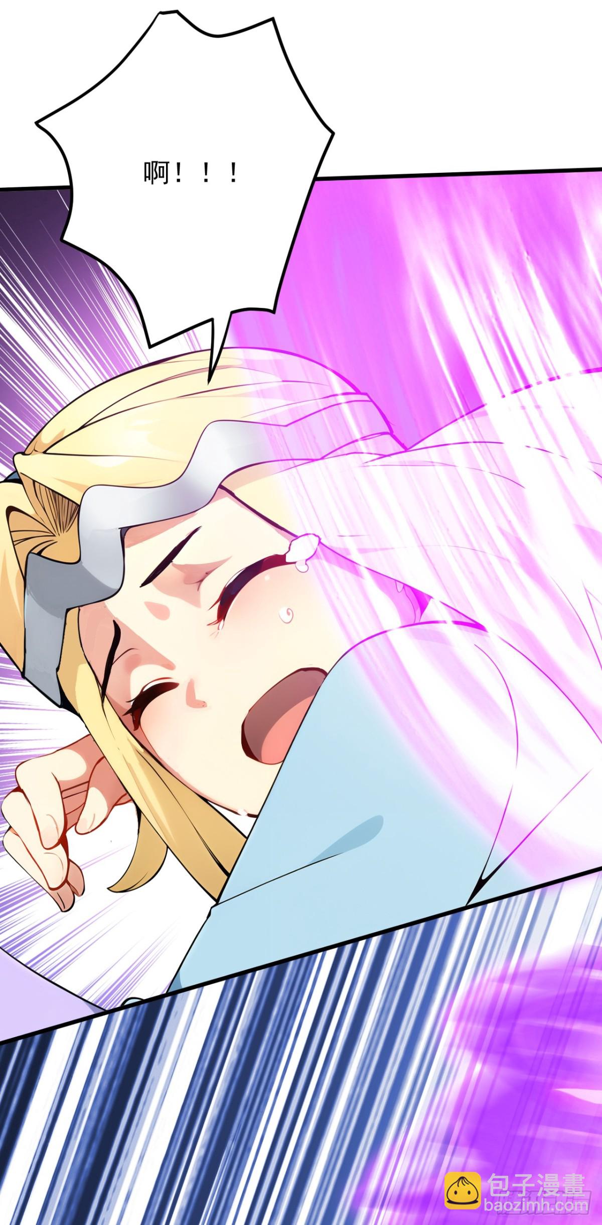 隱居十萬年，後代請我出山 - 第257話 渺小的人類 - 1