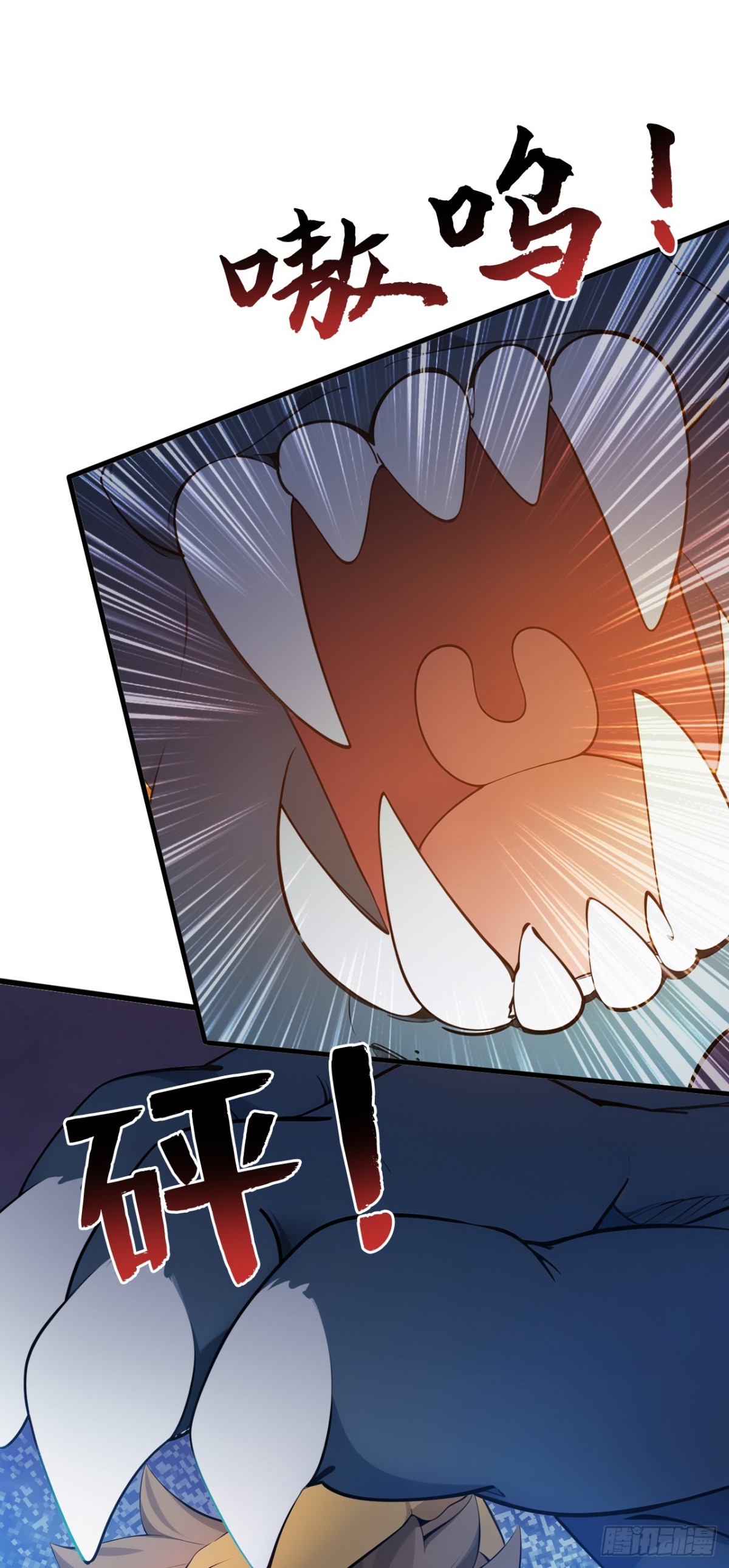 隱居十萬年，後代請我出山 - 第257話 渺小的人類 - 2